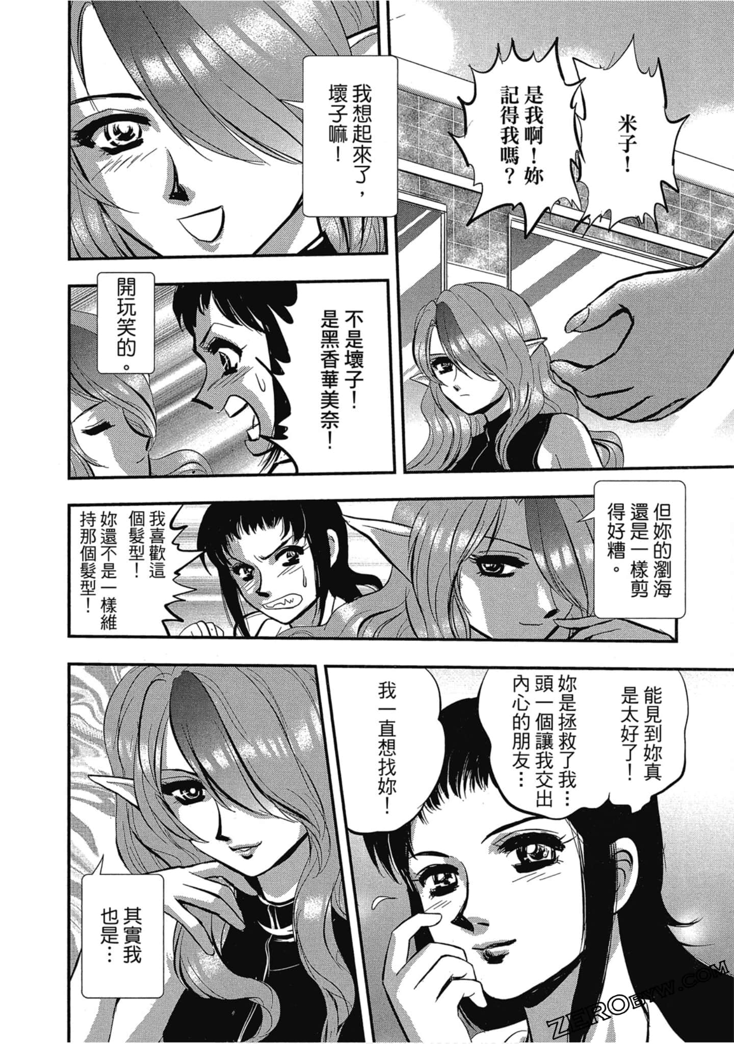 Page 99