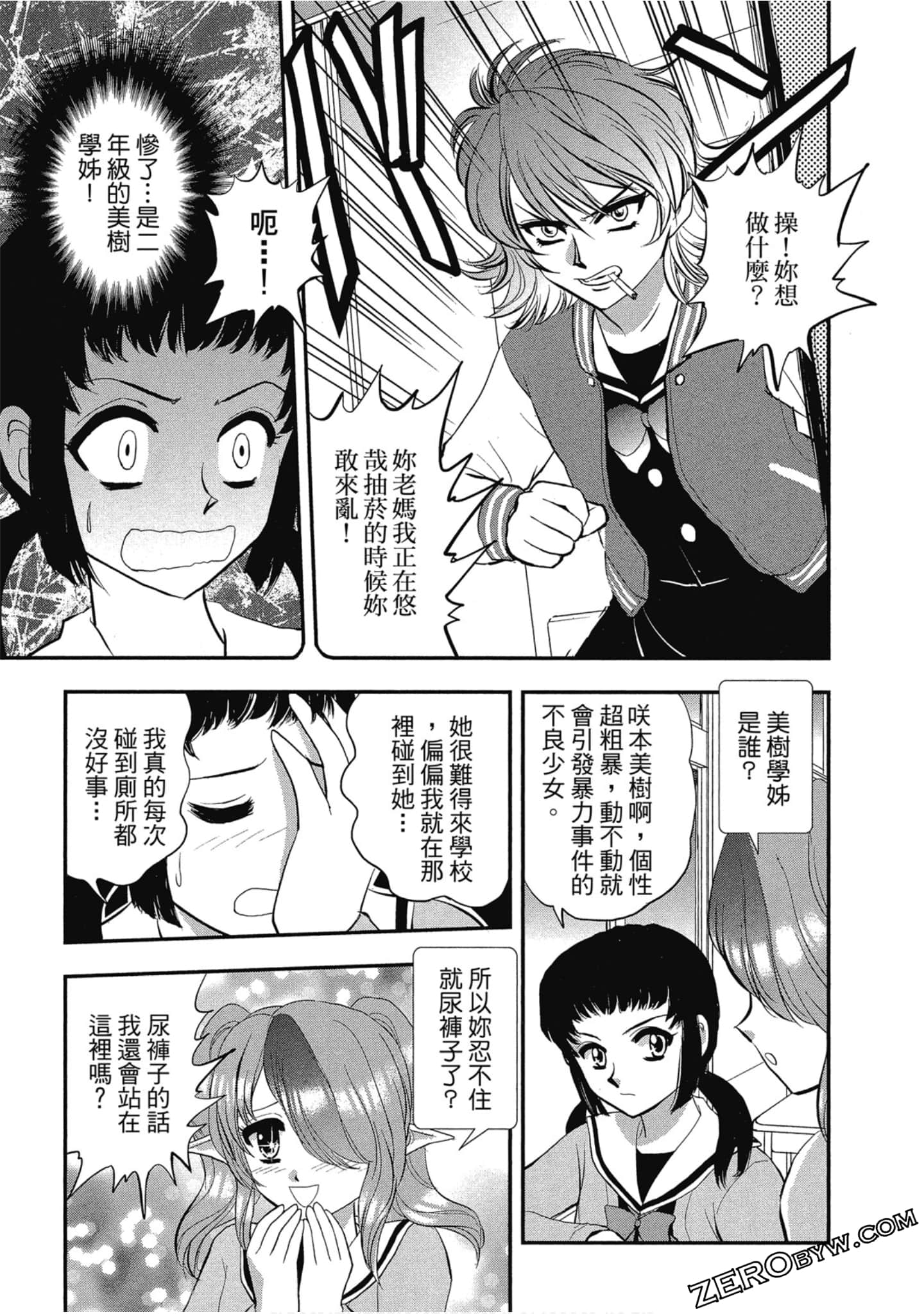 Page 106
