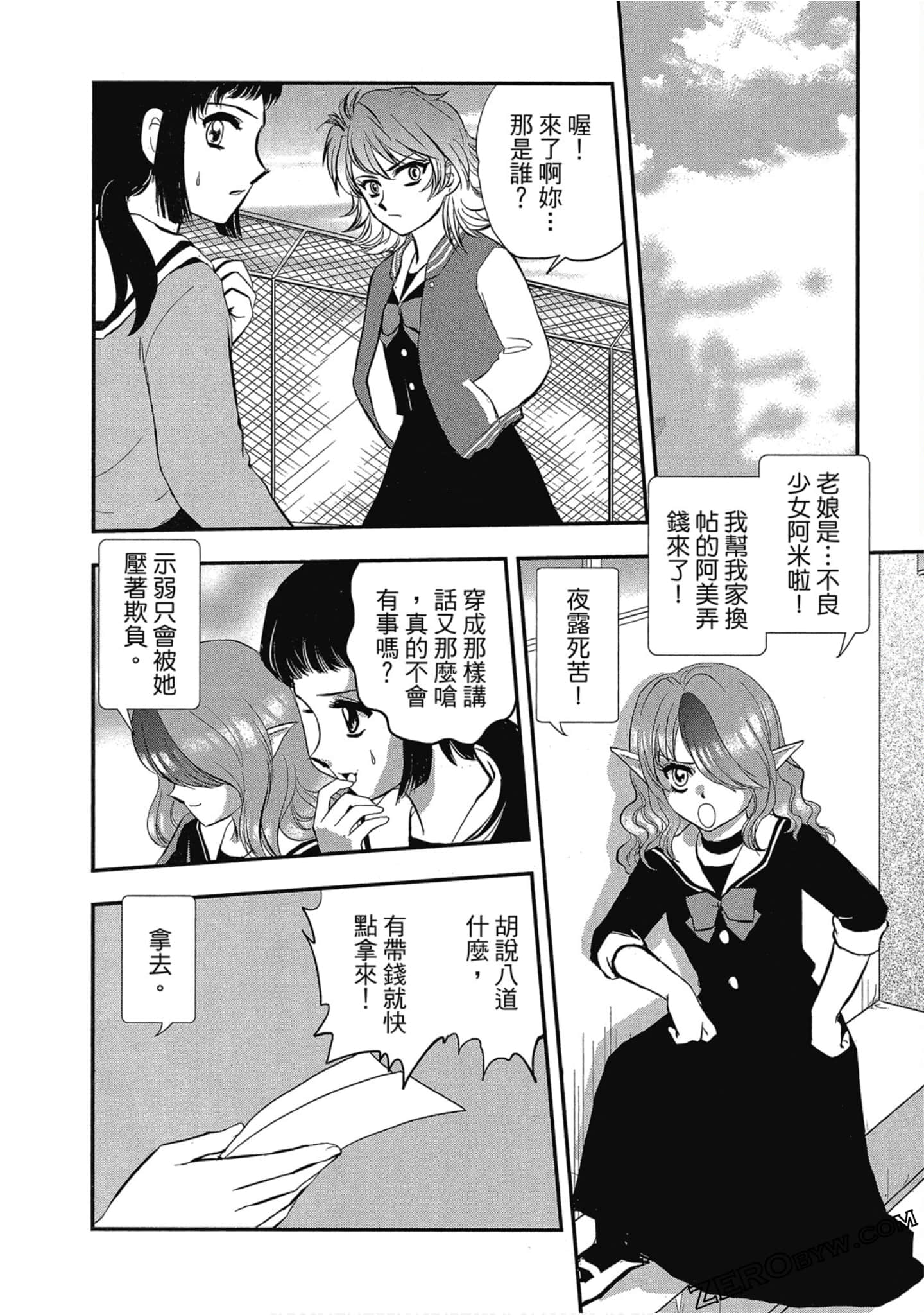 Page 109