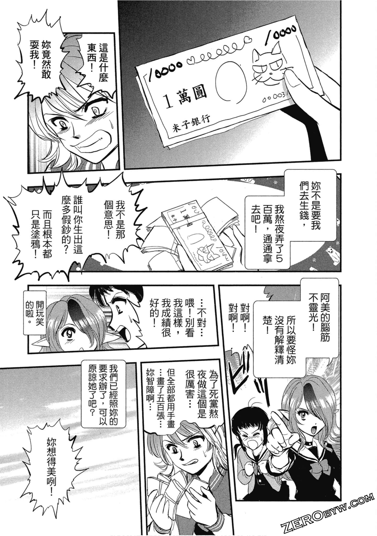 Page 110