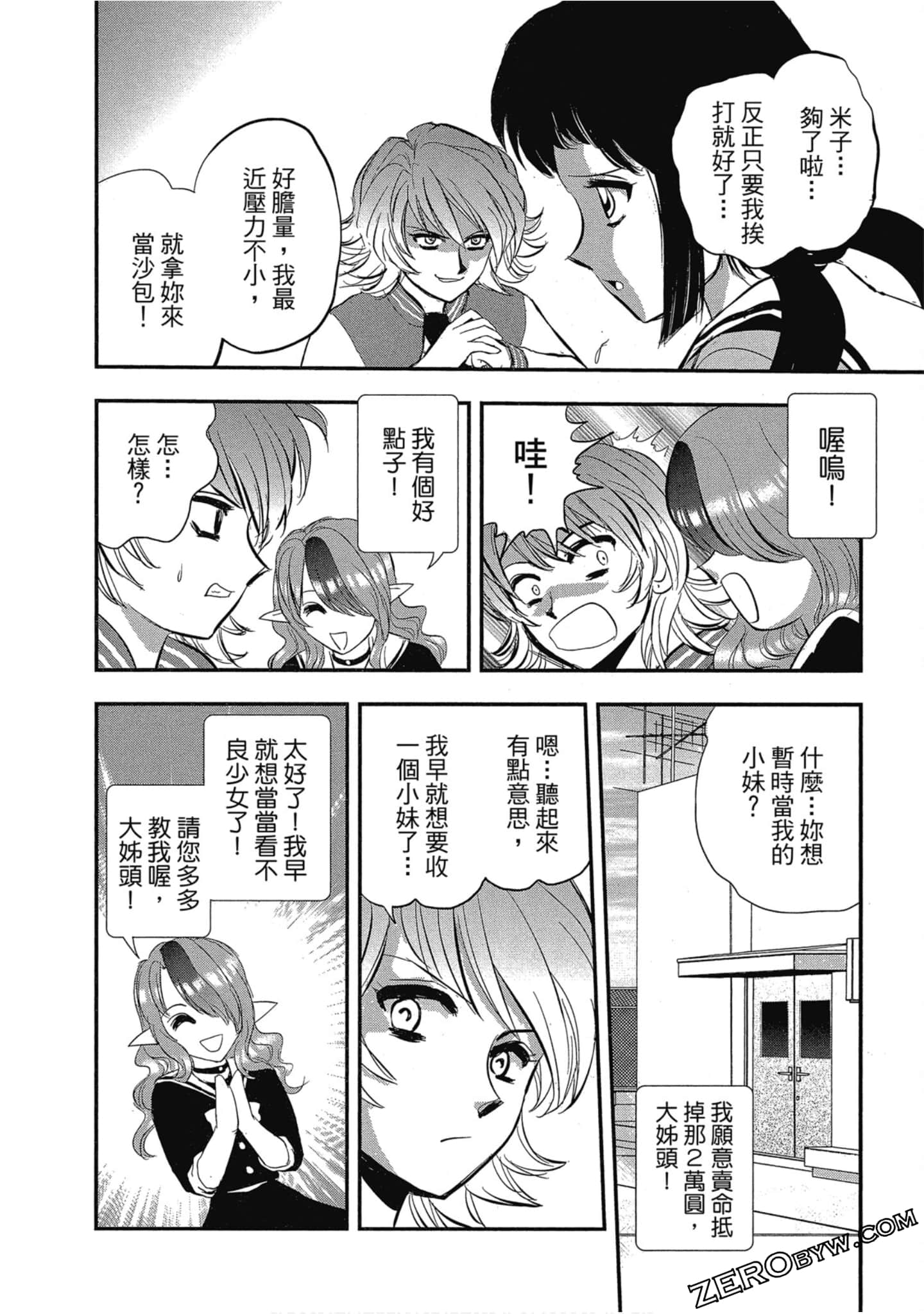 Page 111
