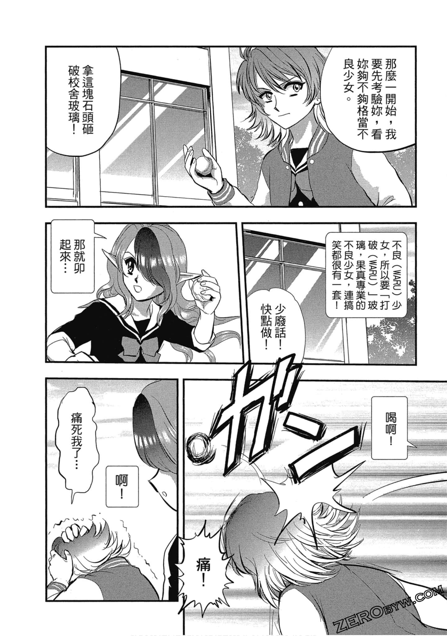 Page 113