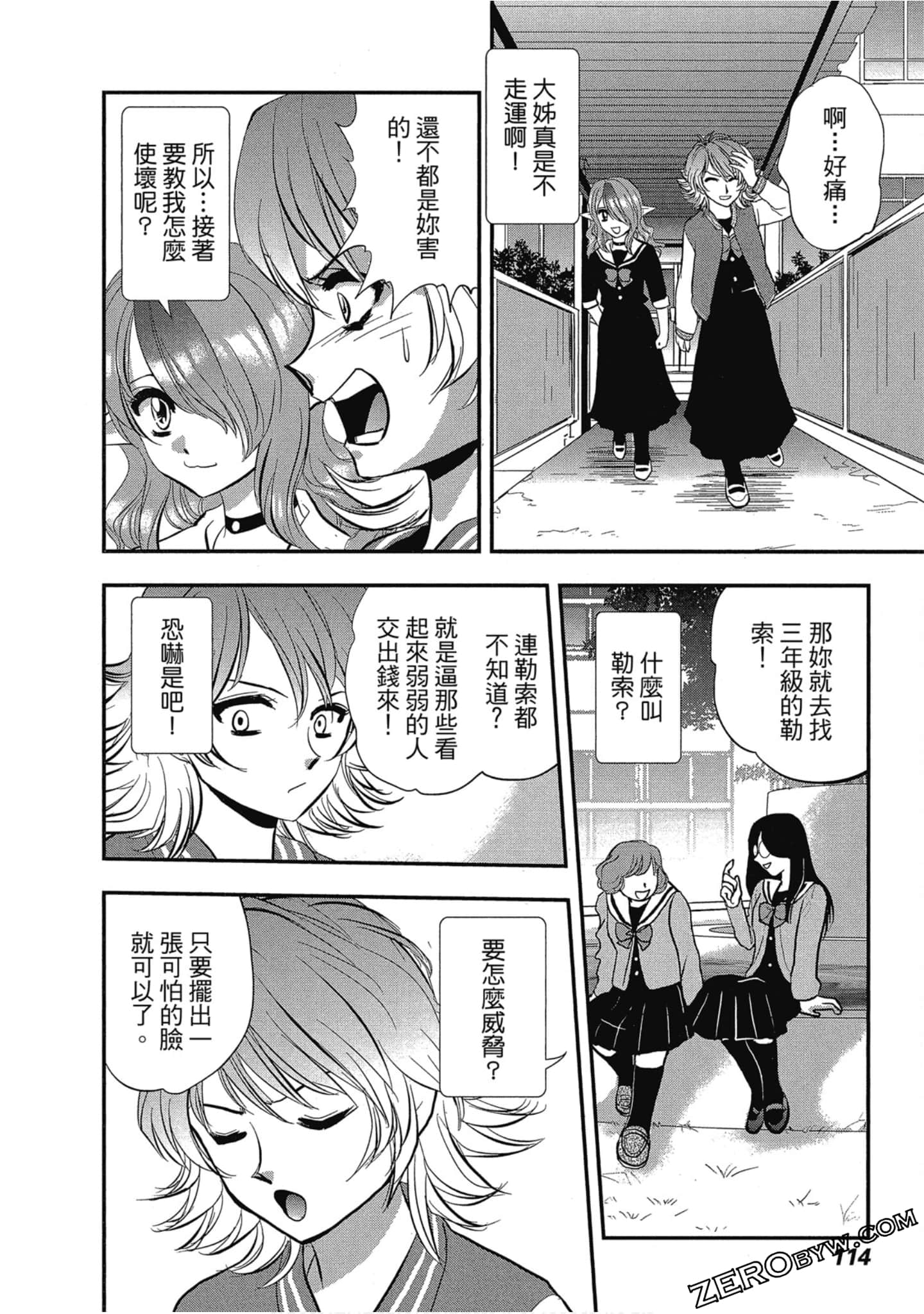 Page 115