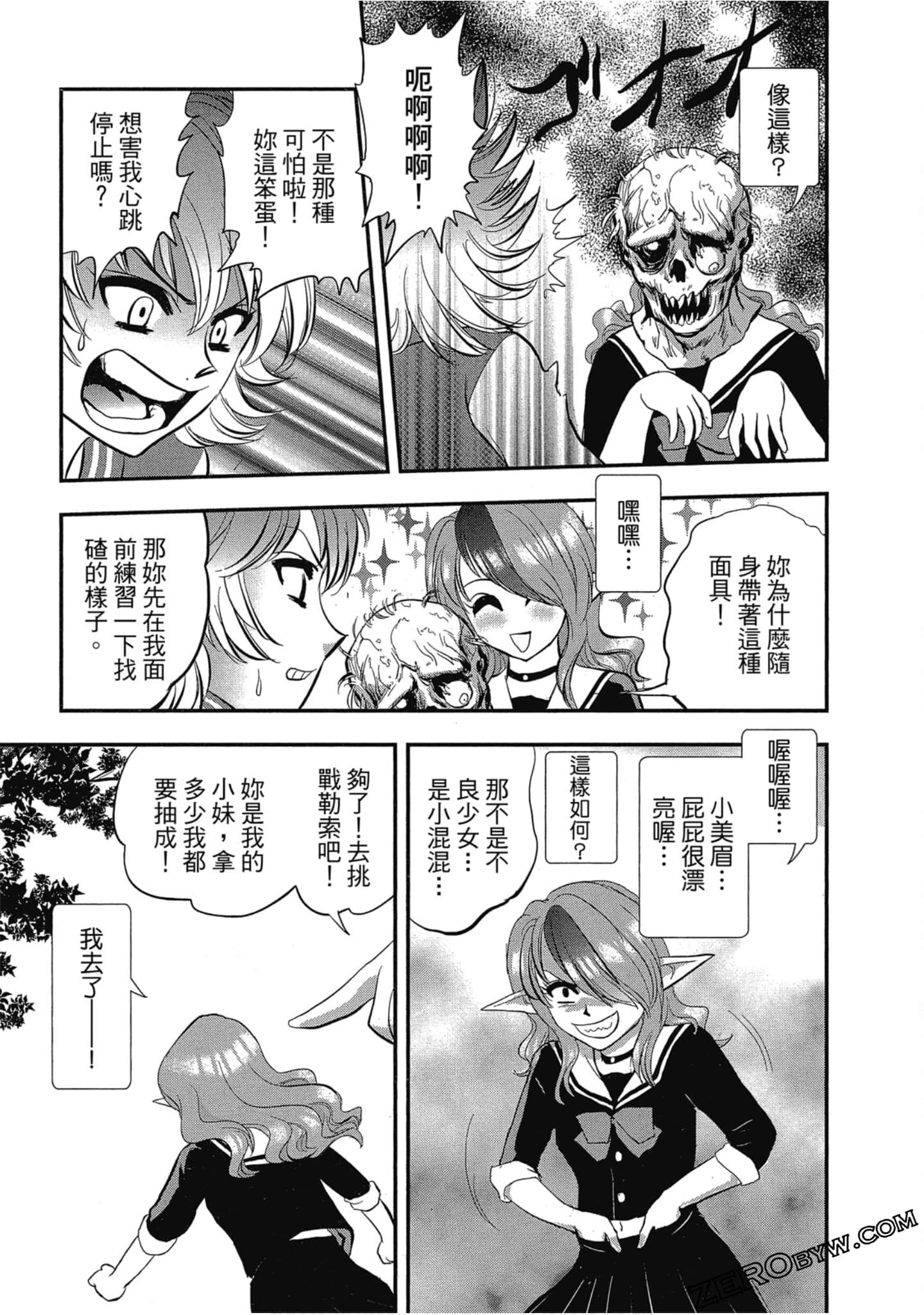 Page 116