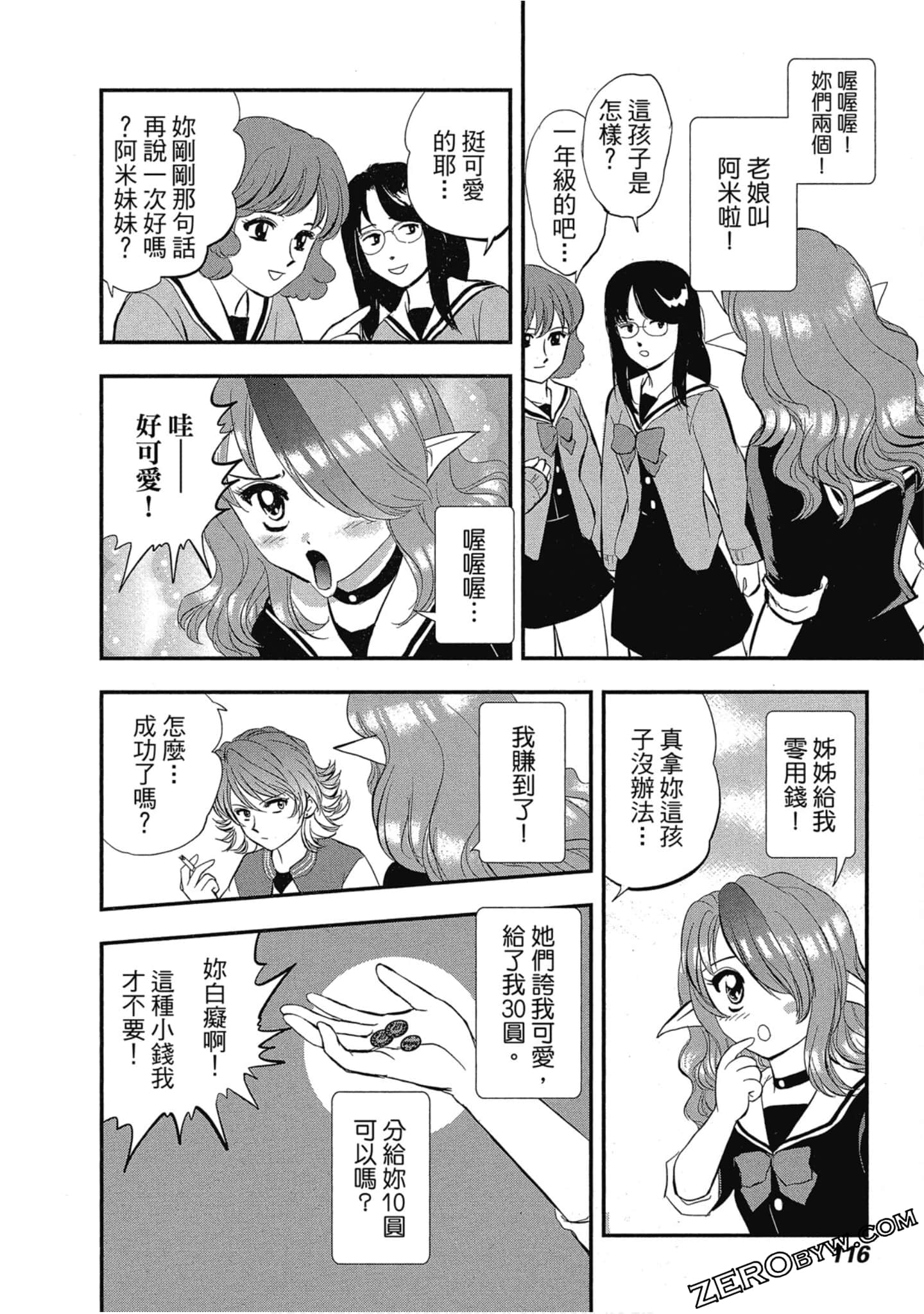 Page 117