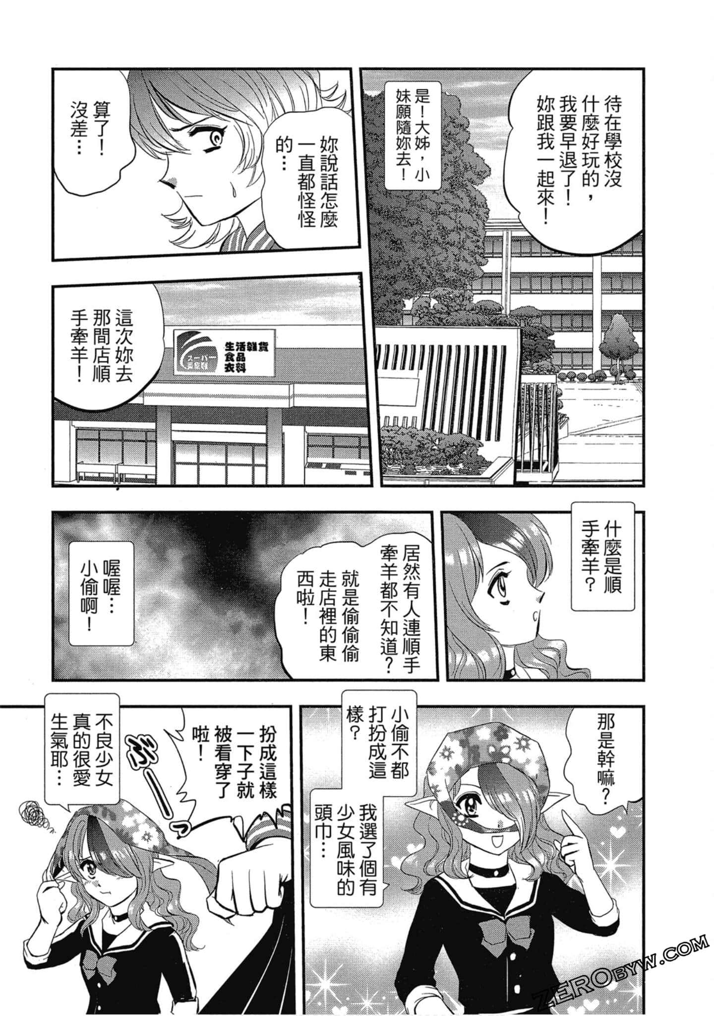 Page 118