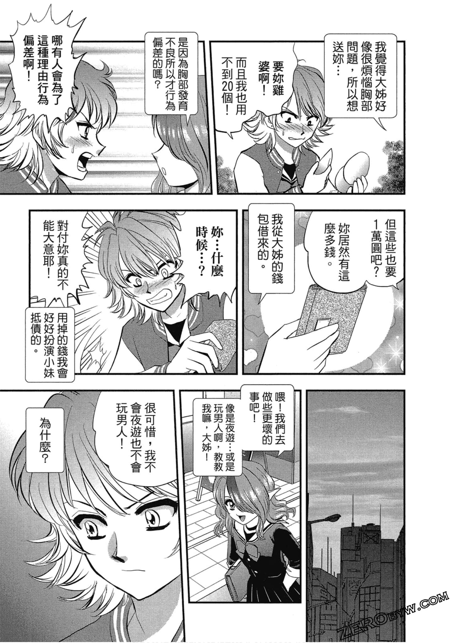 Page 120
