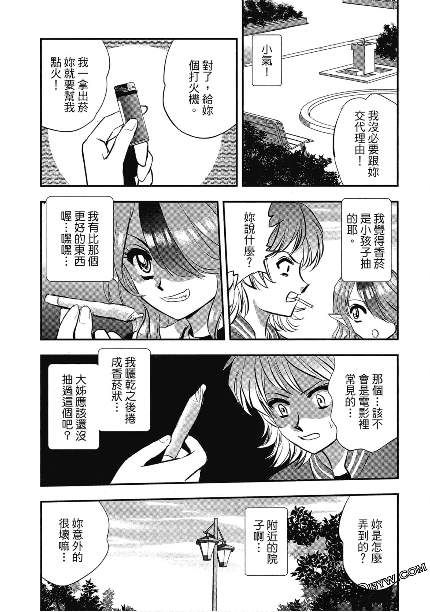 Page 121
