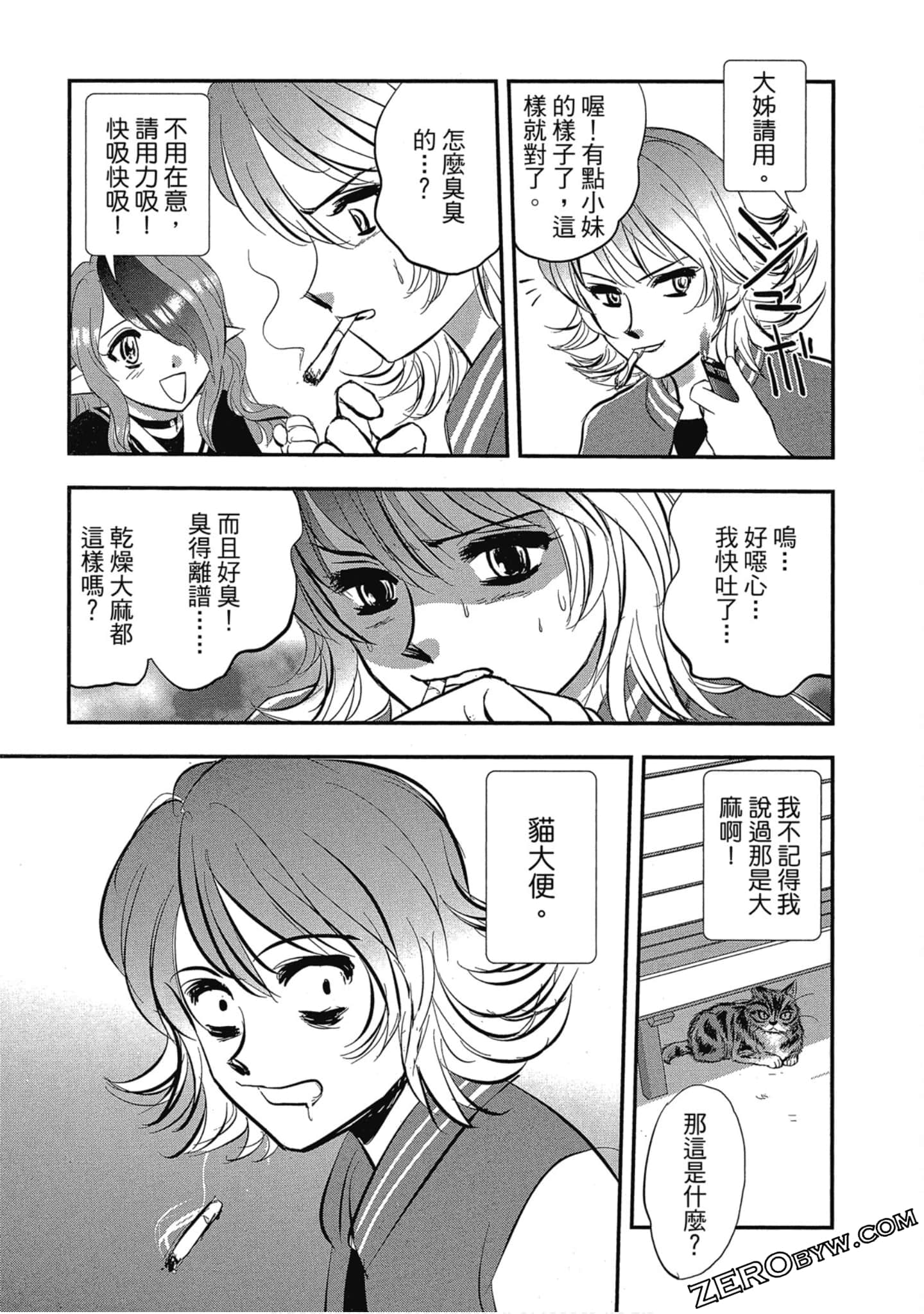 Page 122