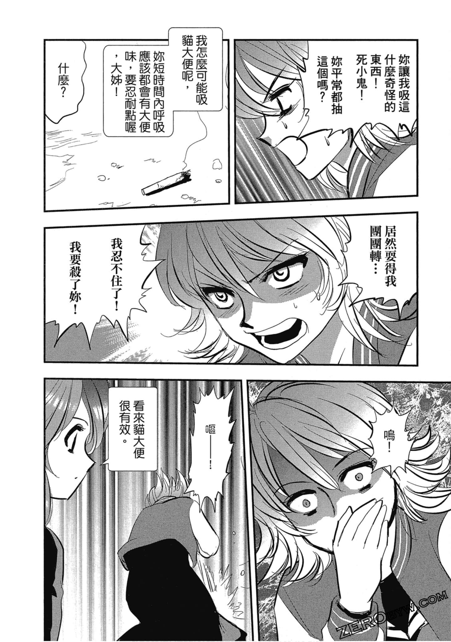 Page 123
