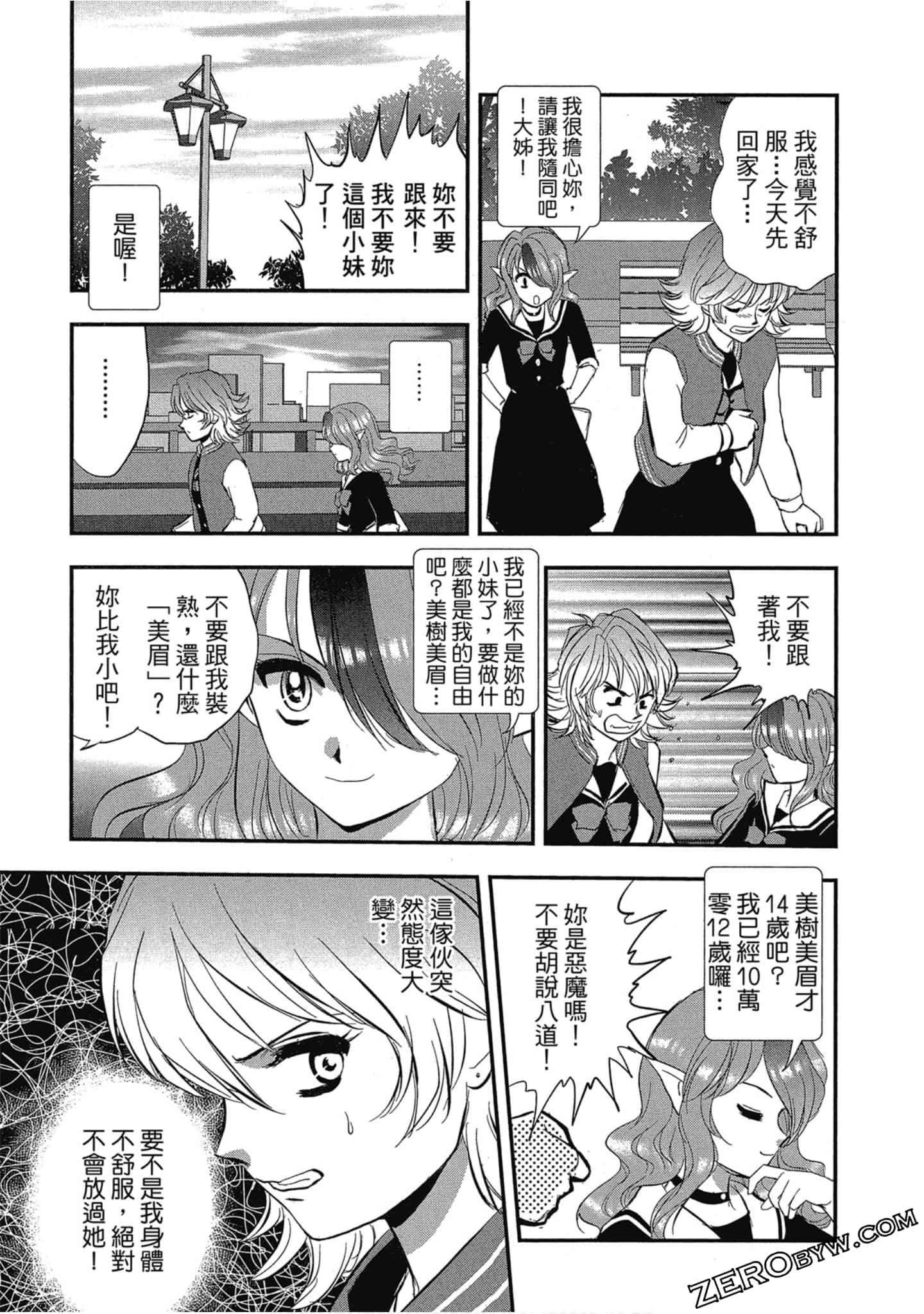 Page 124