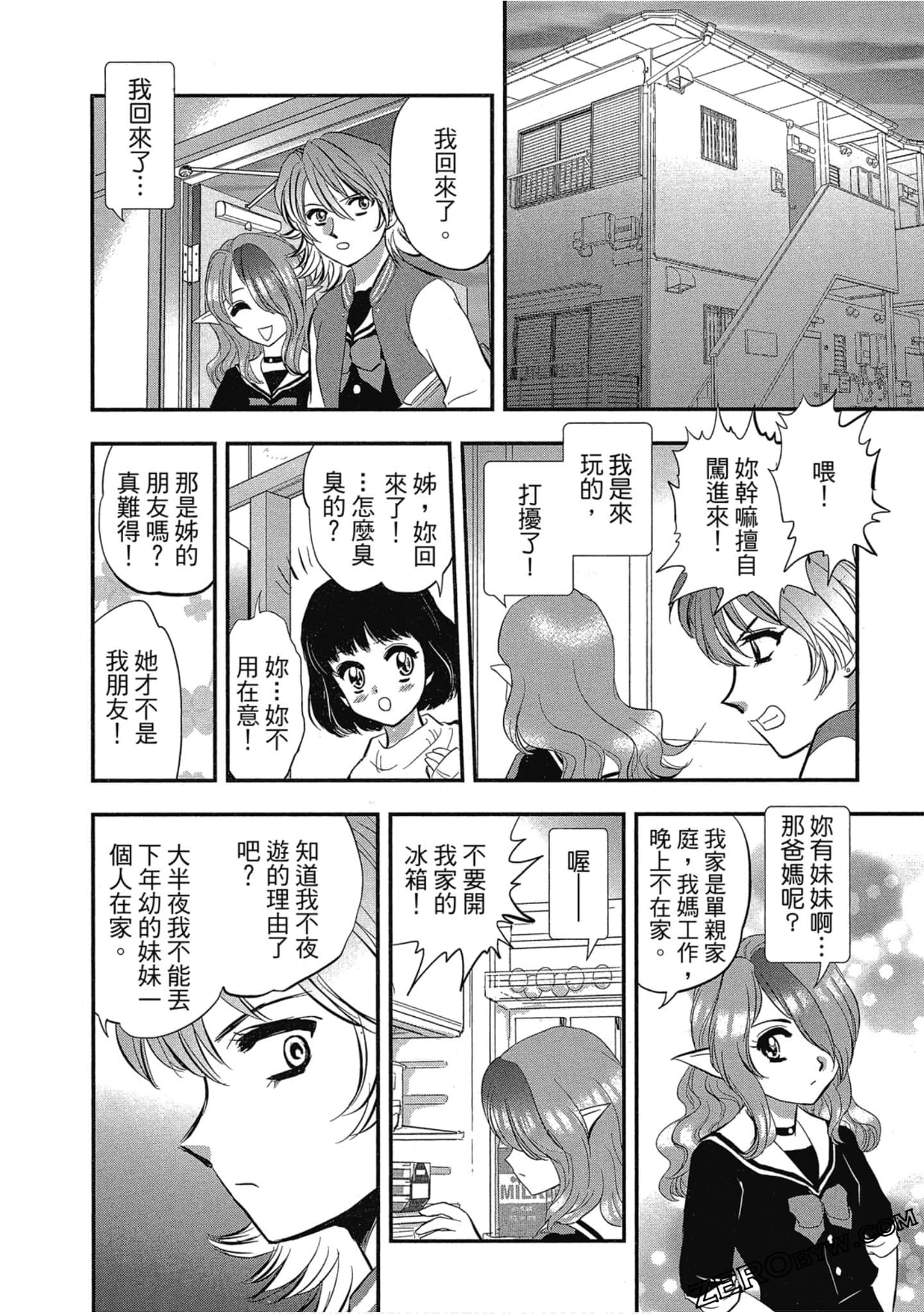 Page 125