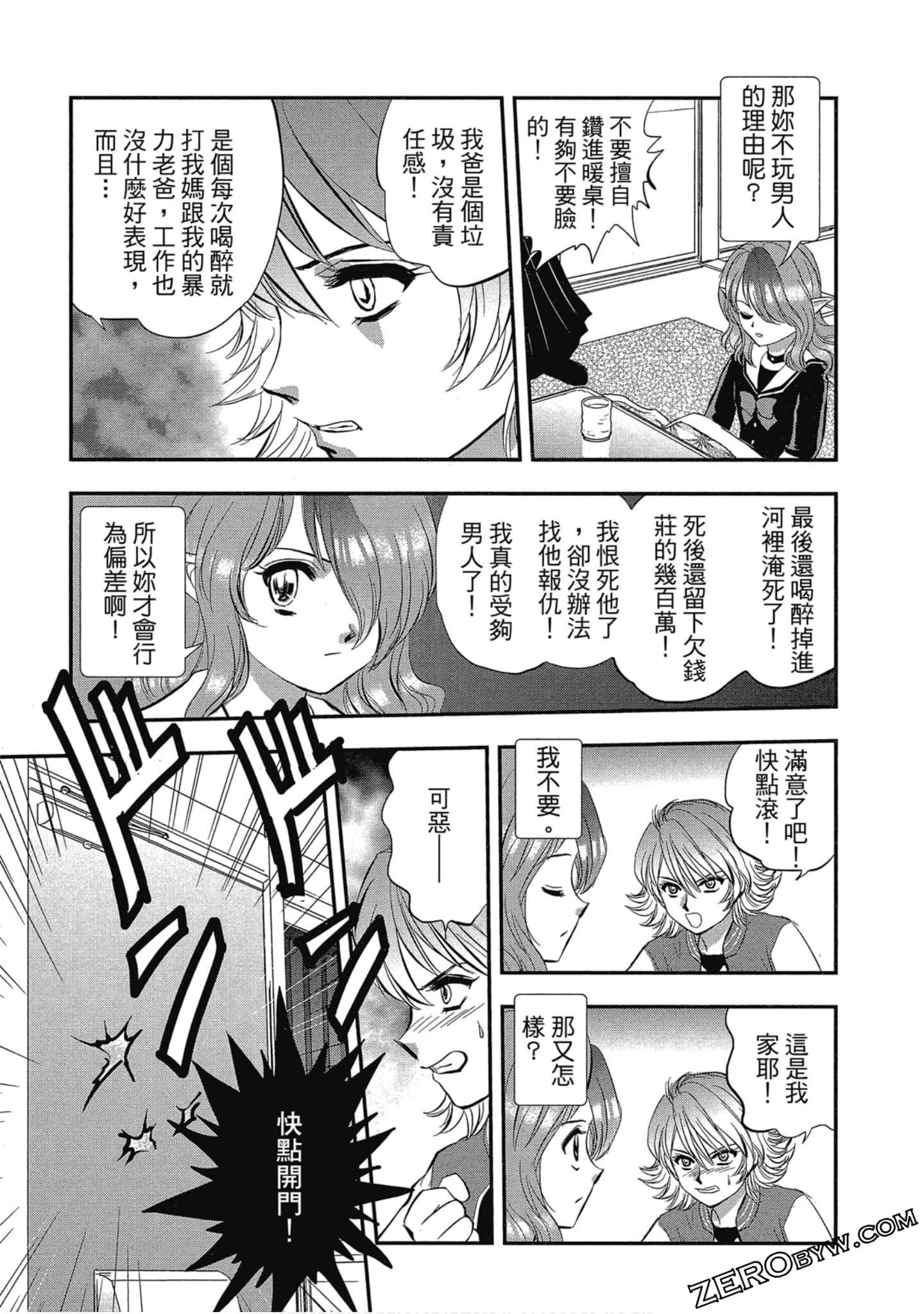 Page 126