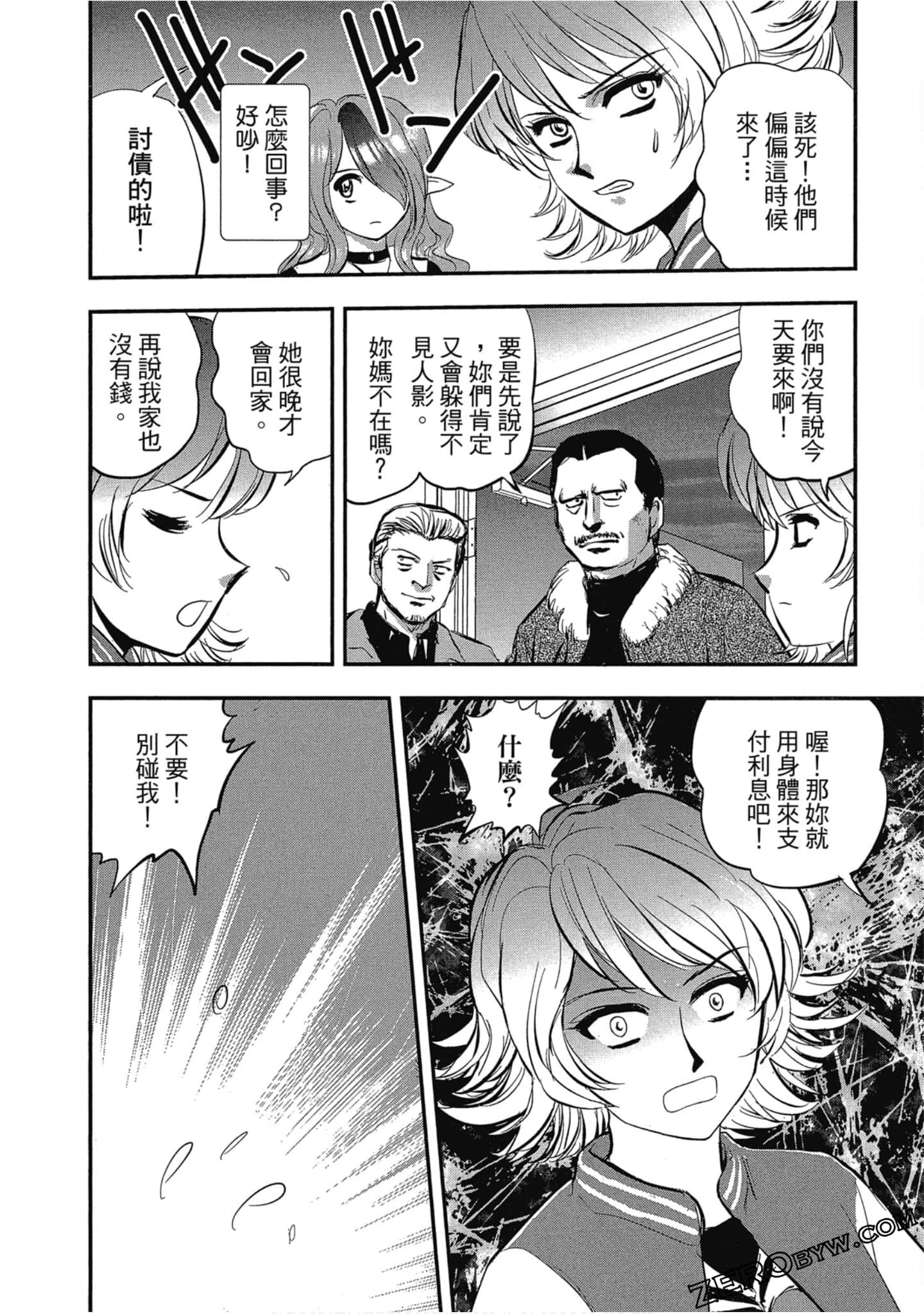 Page 127