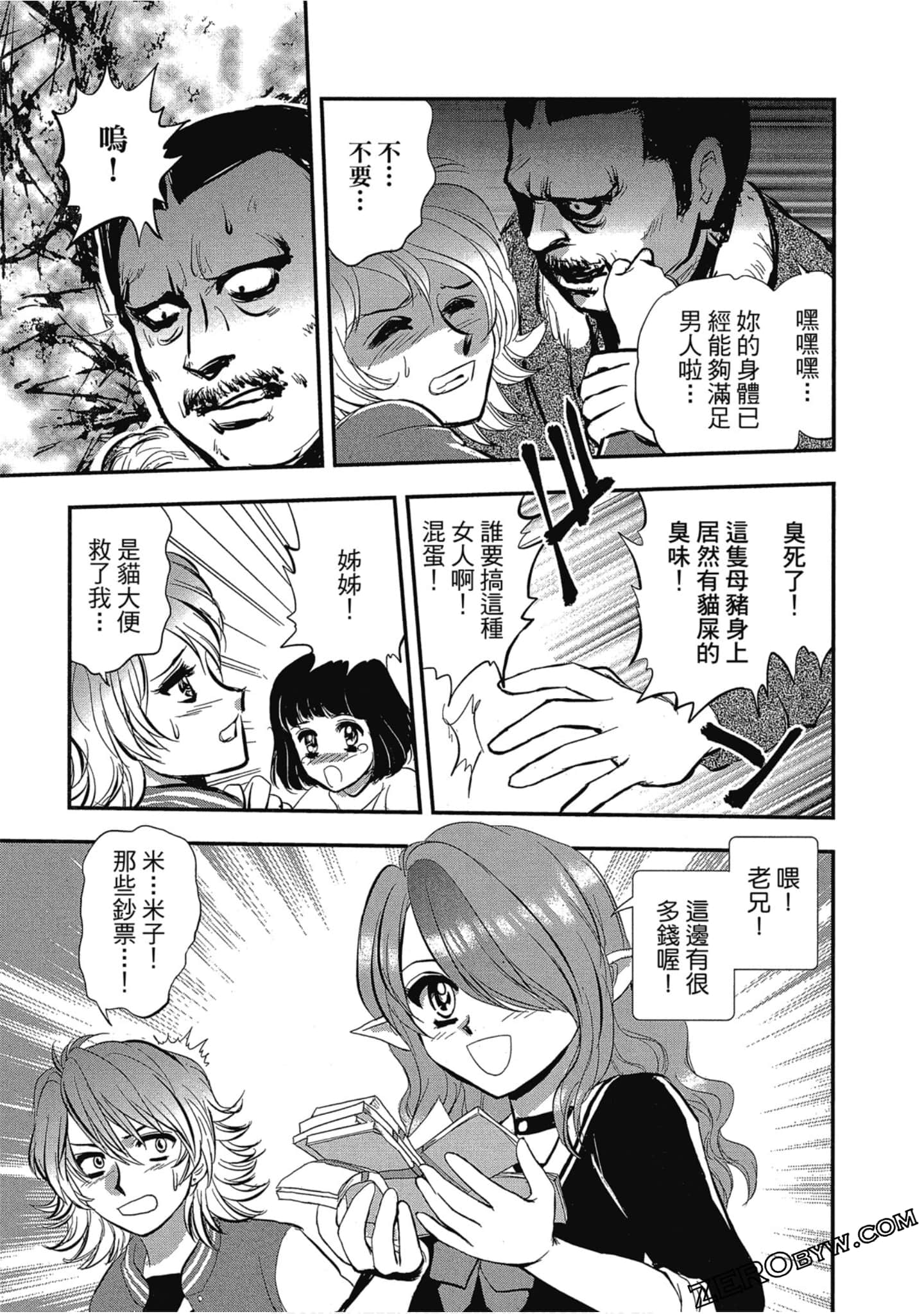 Page 128