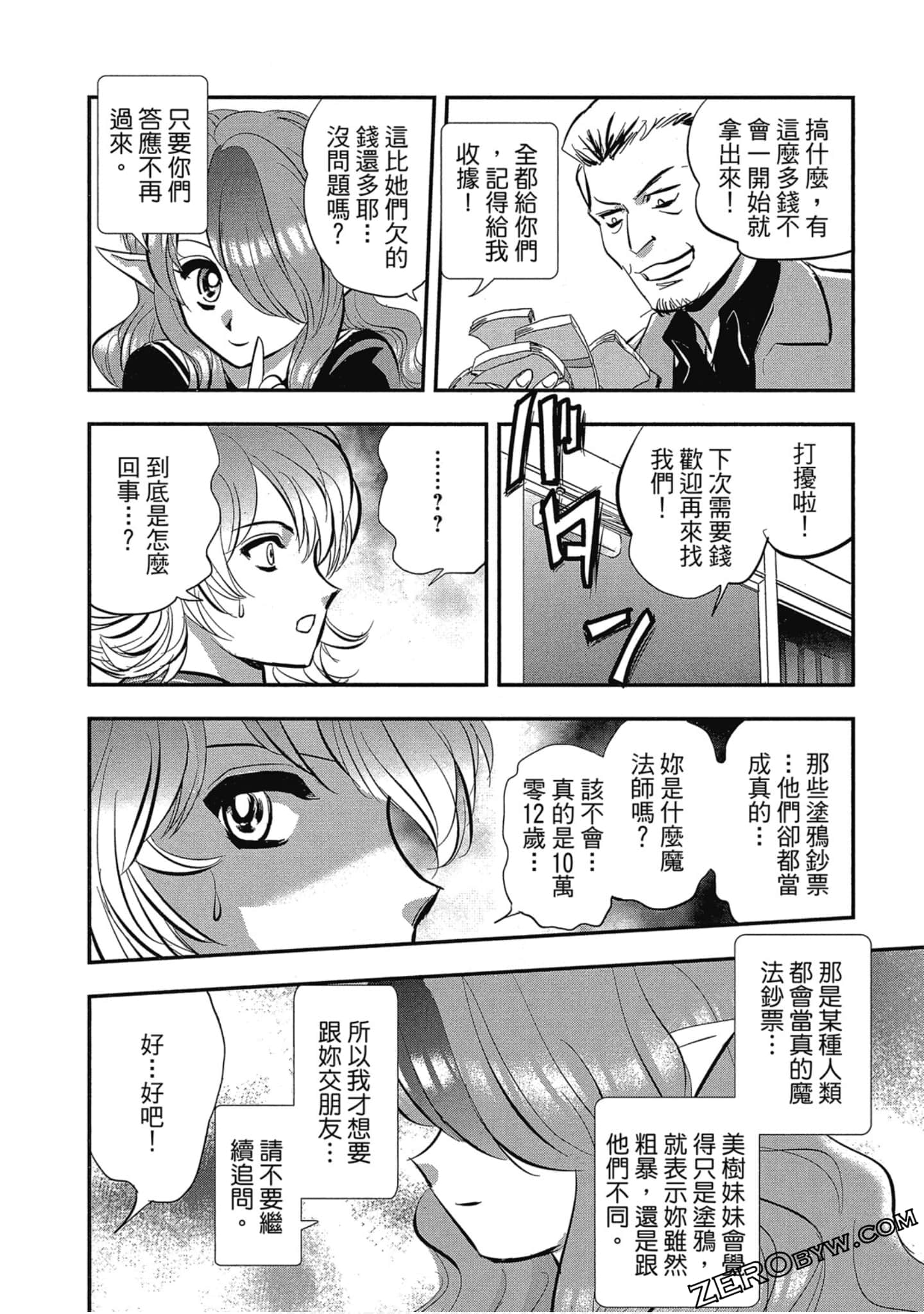 Page 129