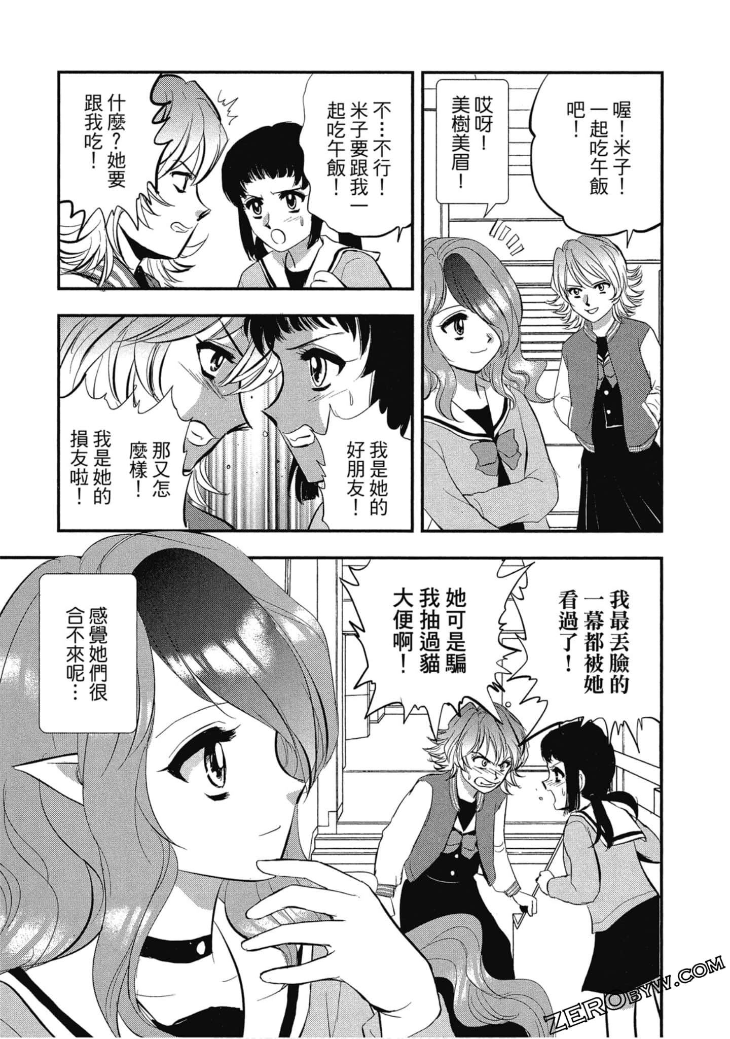 Page 132