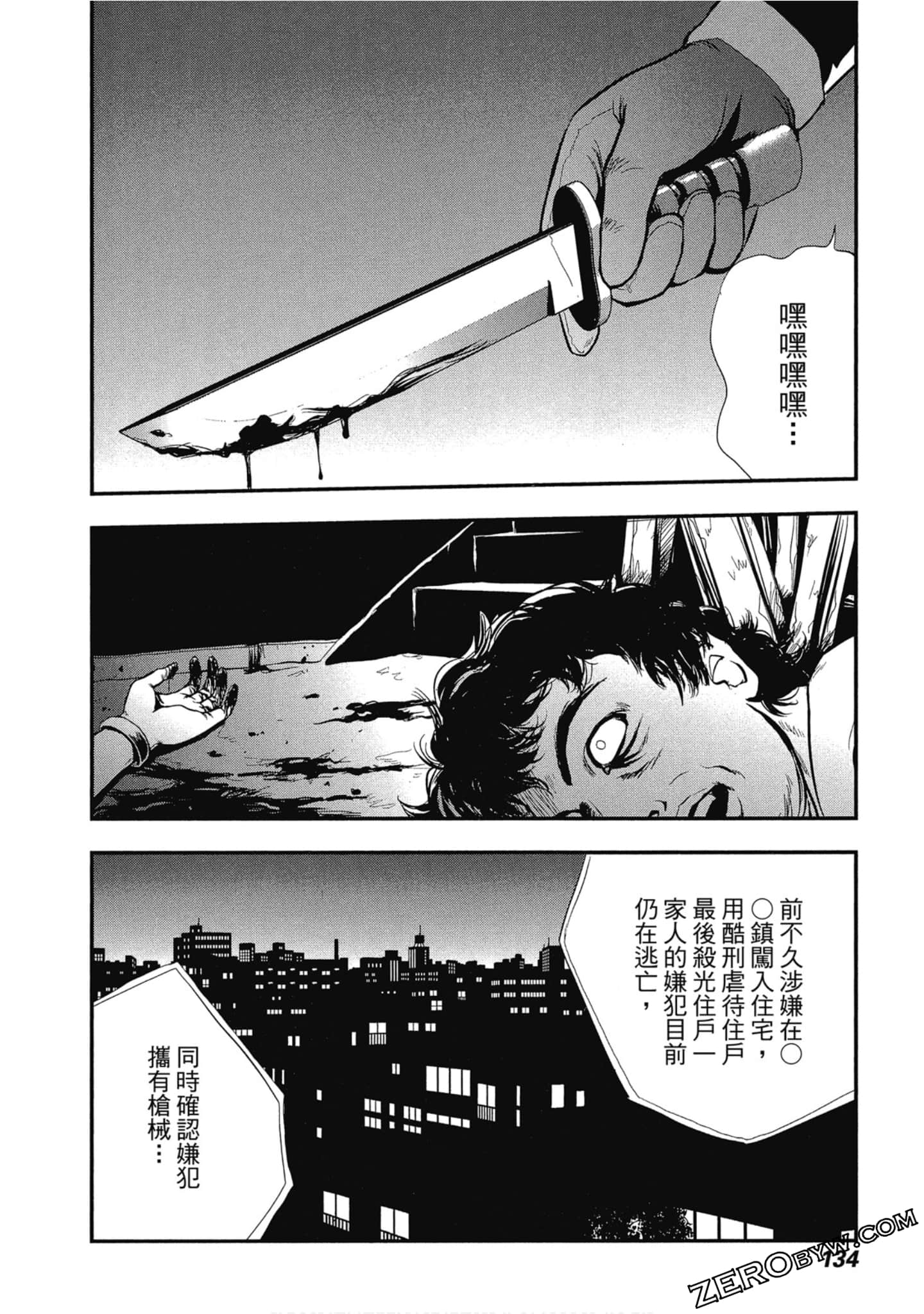 Page 135