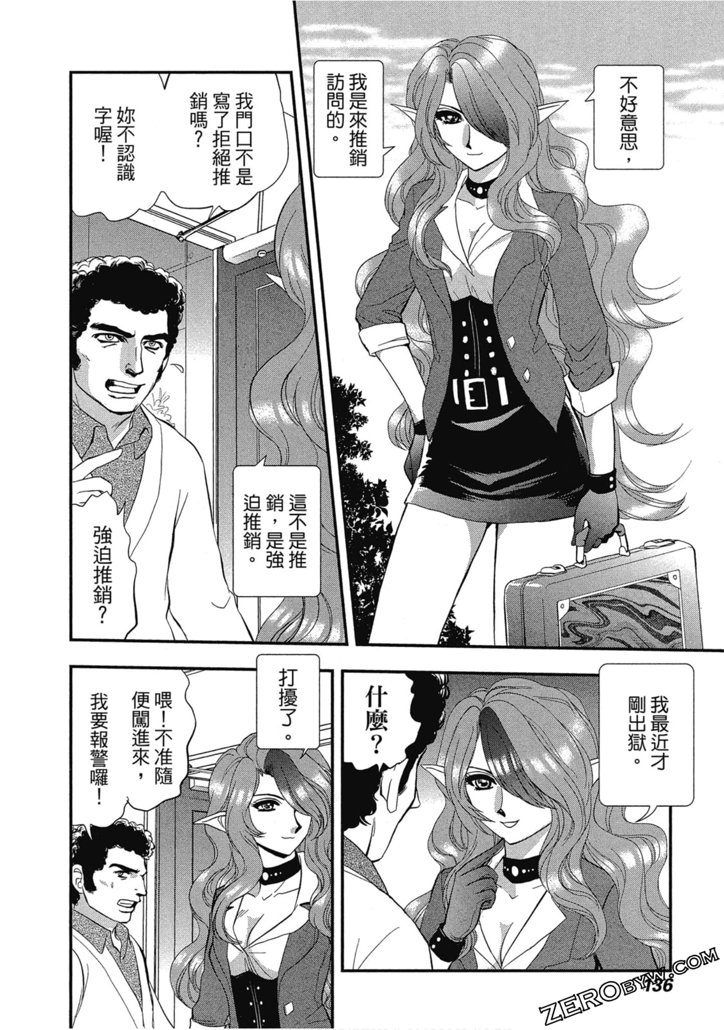 Page 137