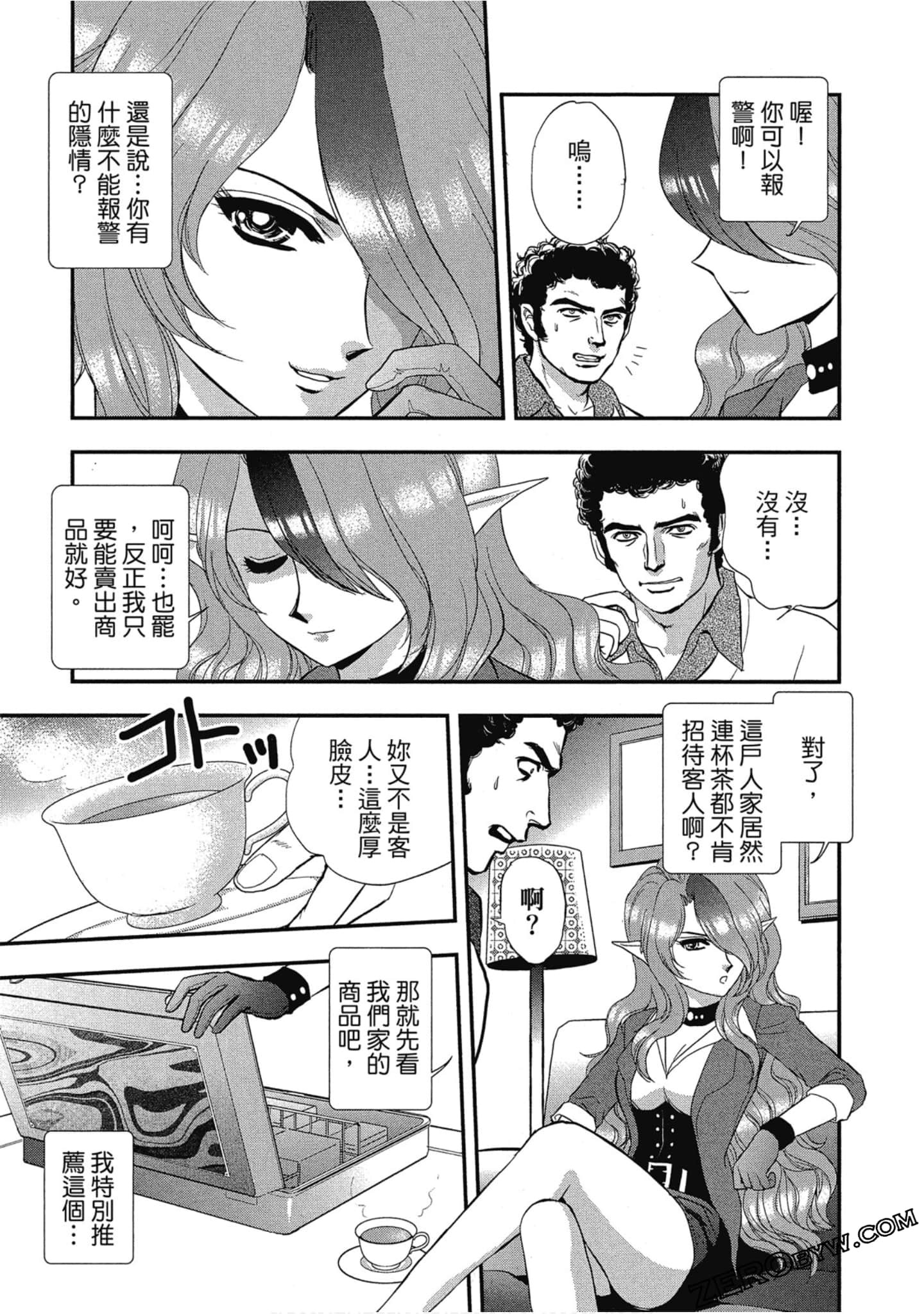 Page 138