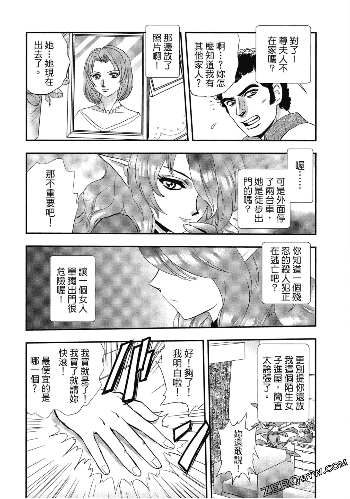 Page 140
