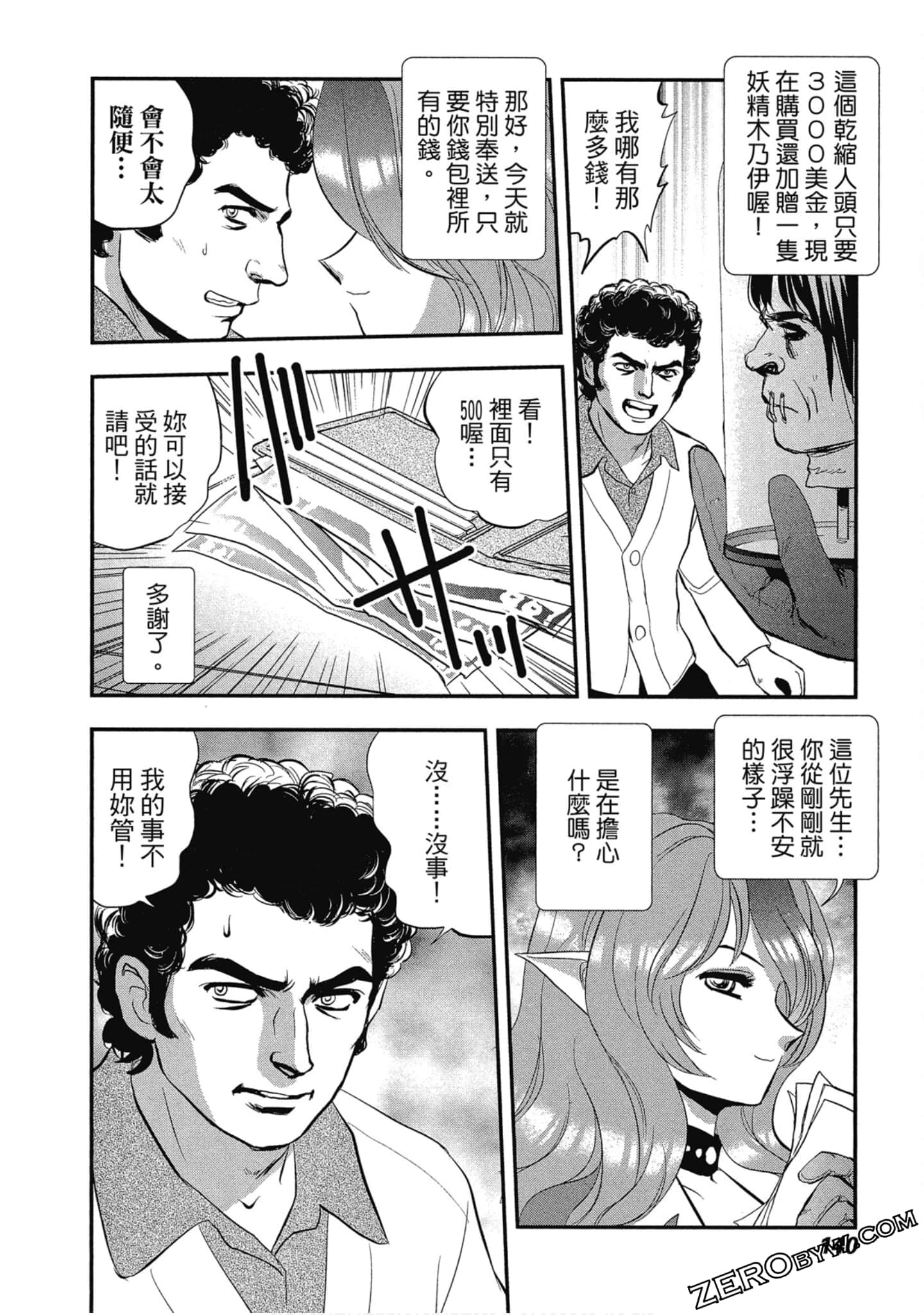 Page 141