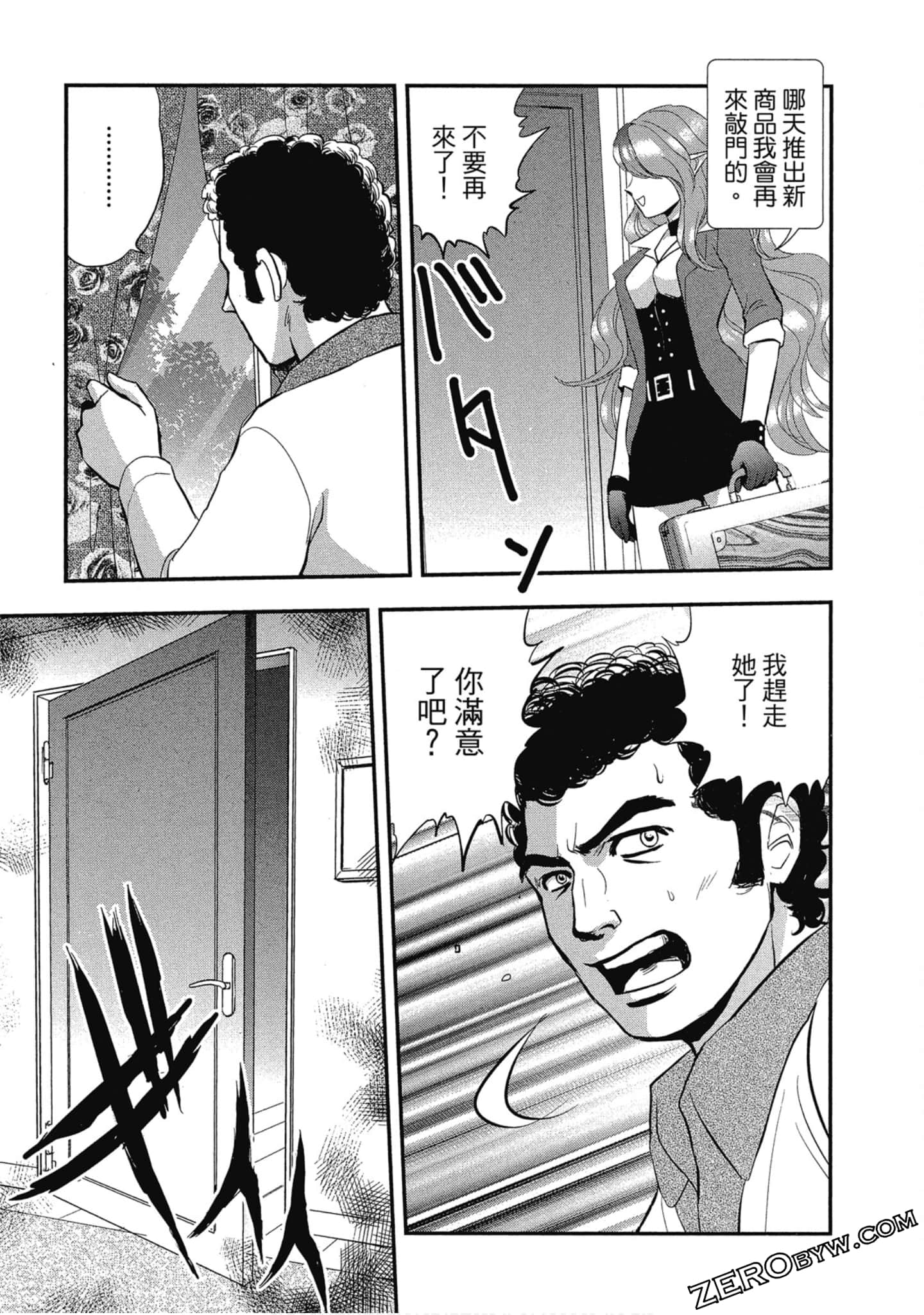 Page 142