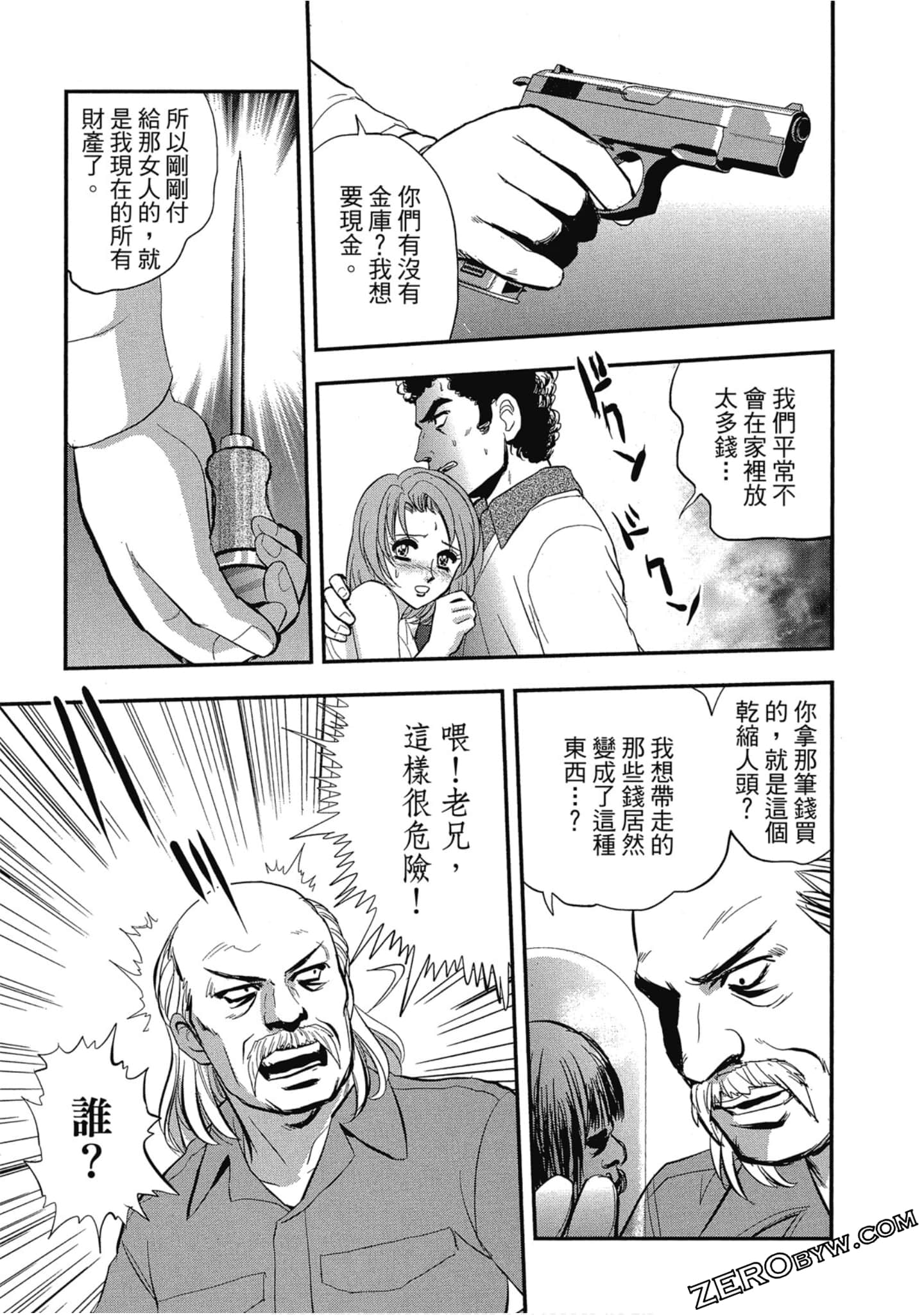 Page 144
