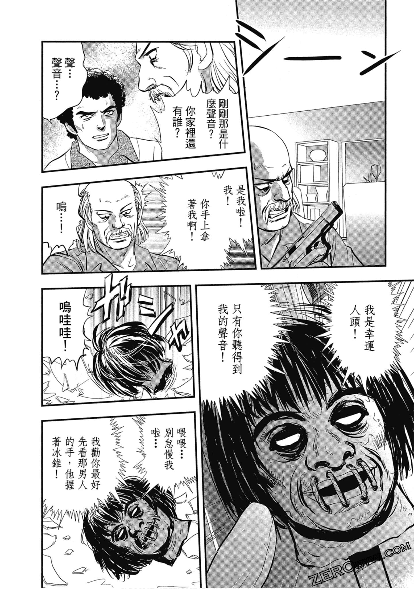 Page 145