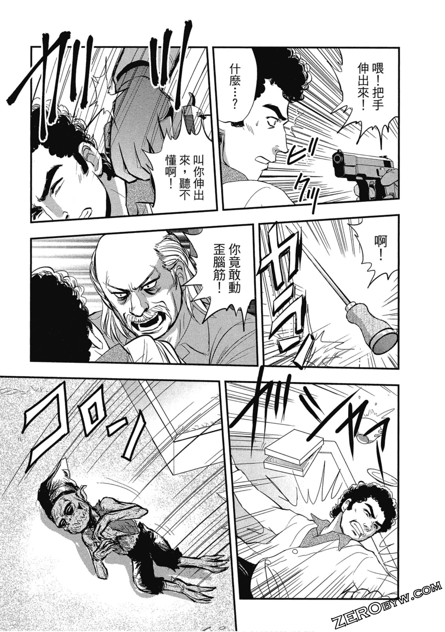 Page 146