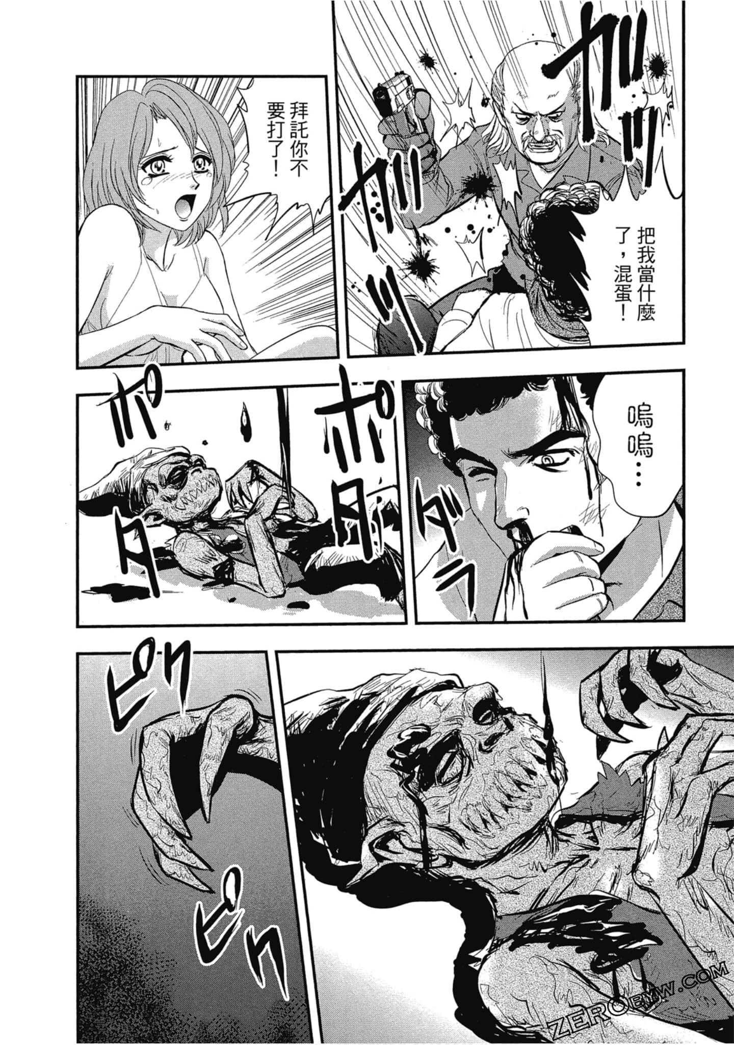 Page 147