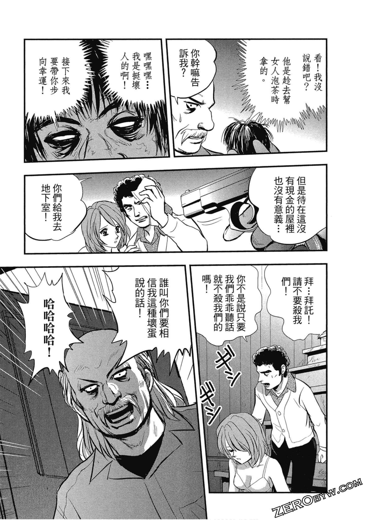 Page 148
