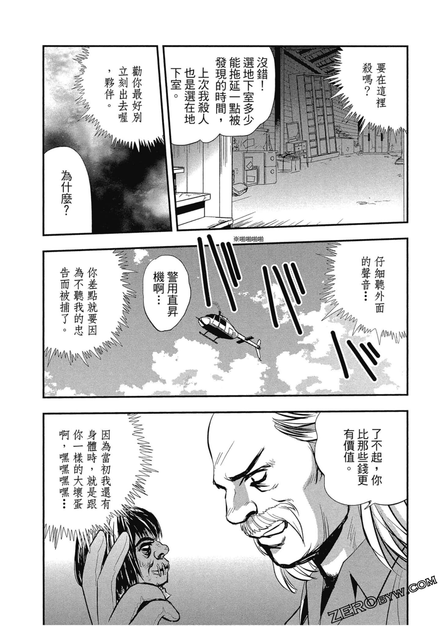 Page 149