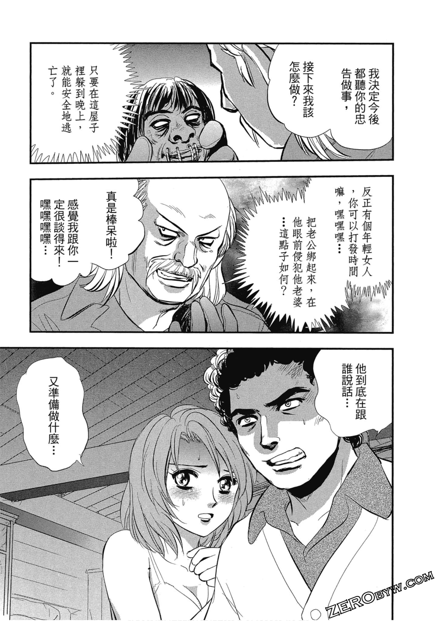 Page 150