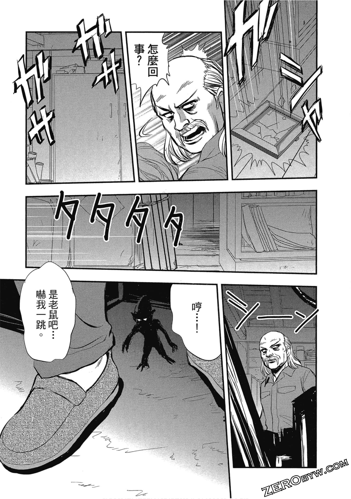 Page 152