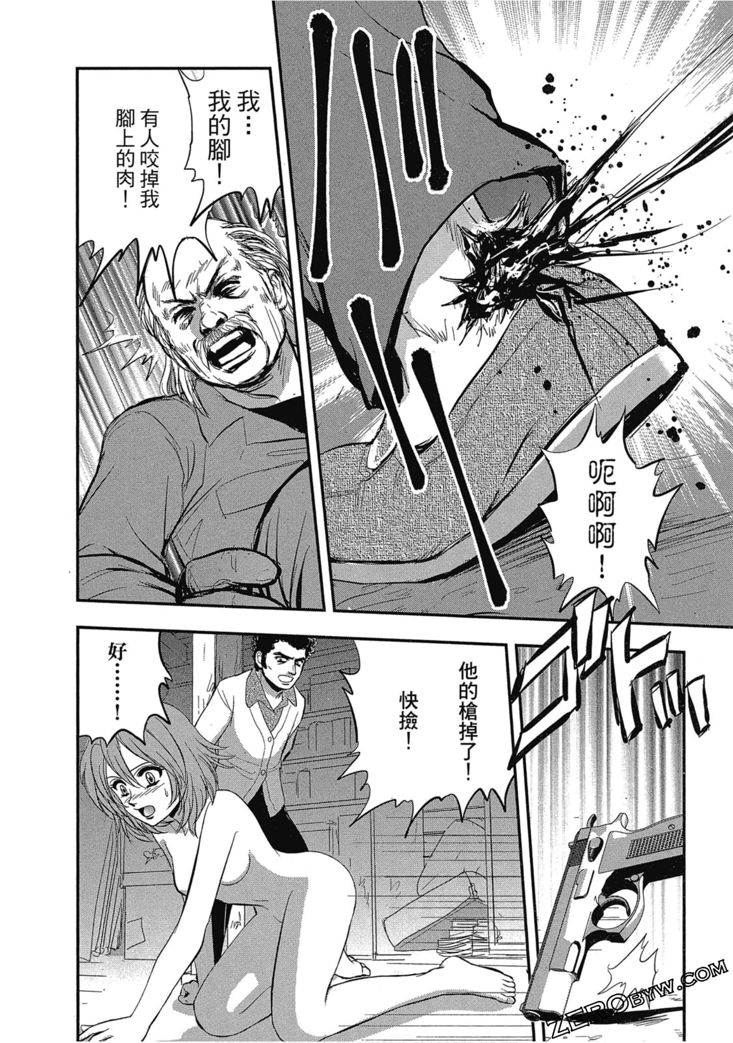Page 153