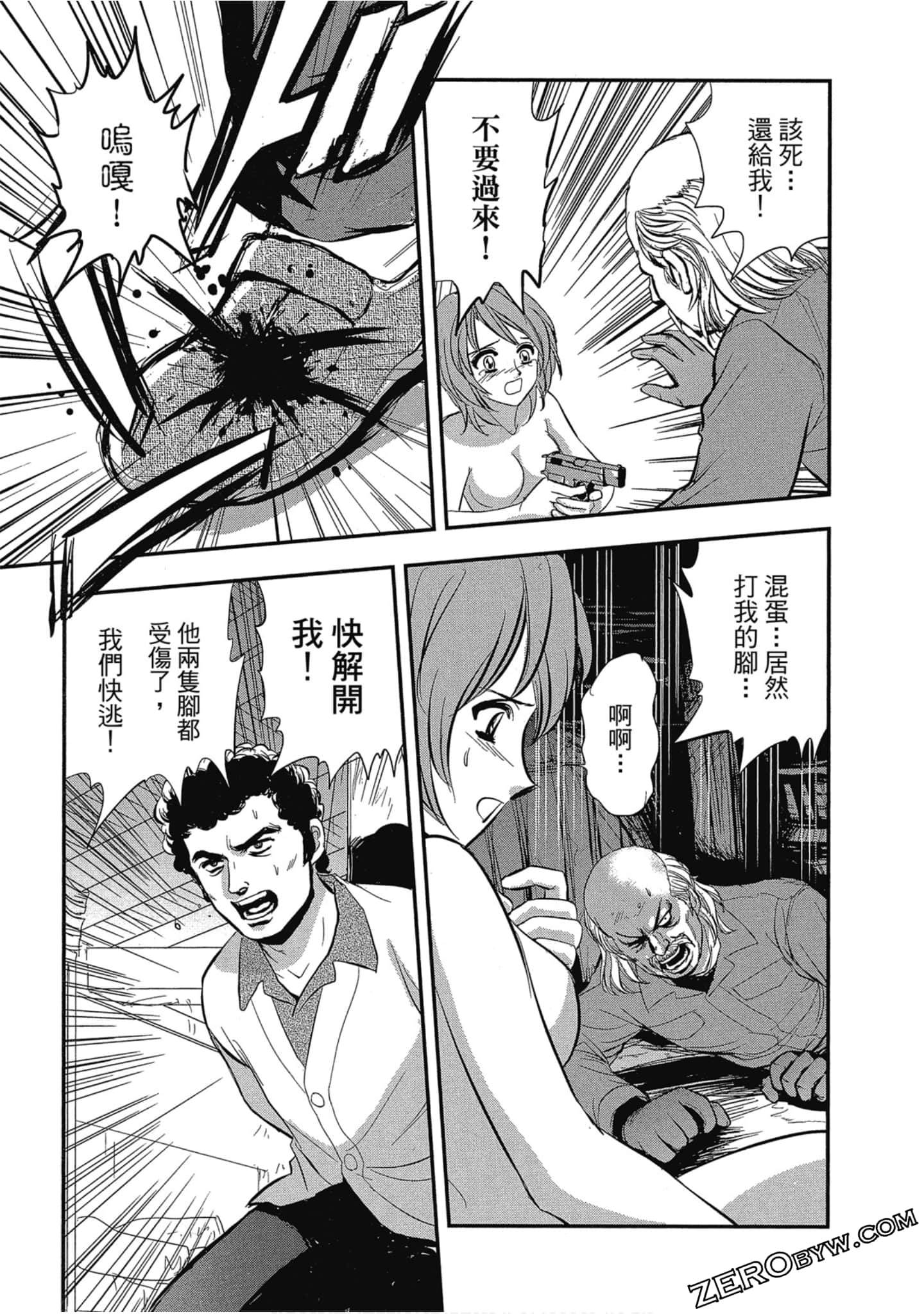 Page 154