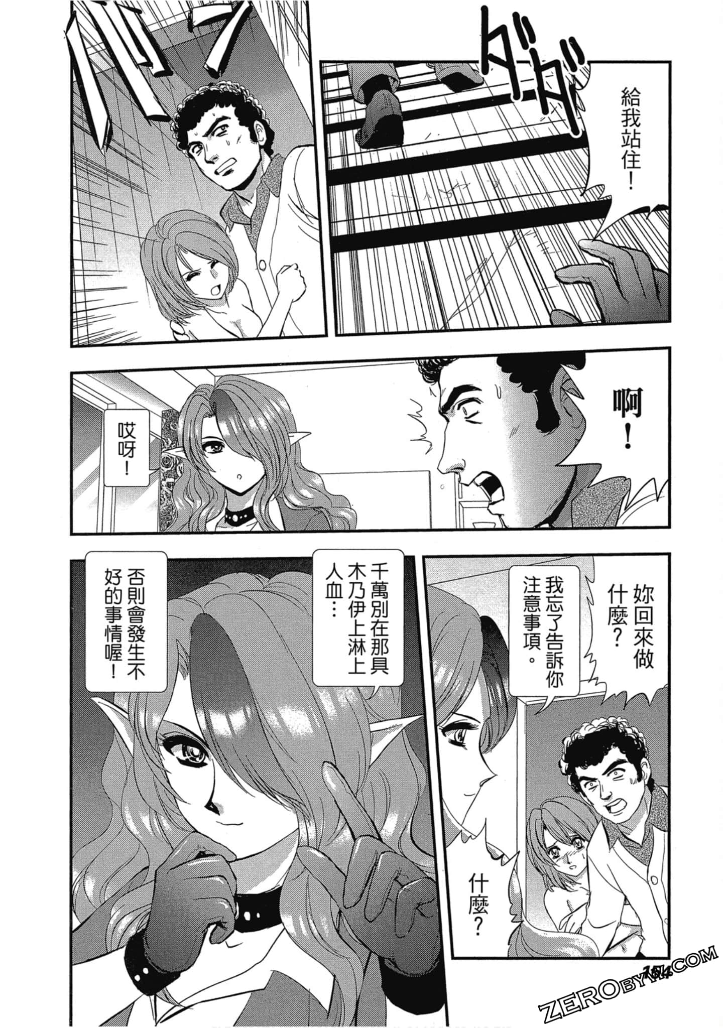 Page 155