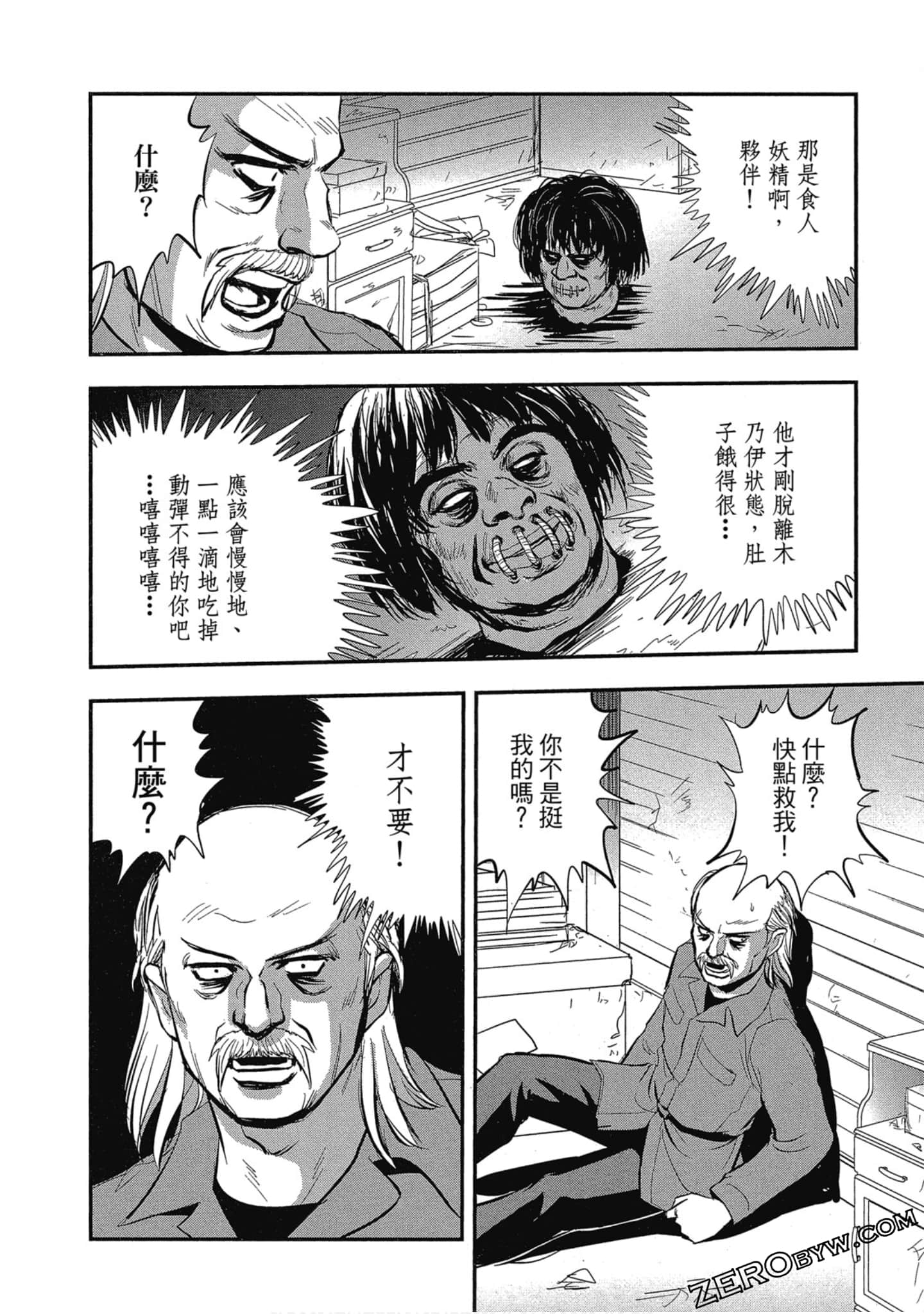 Page 157