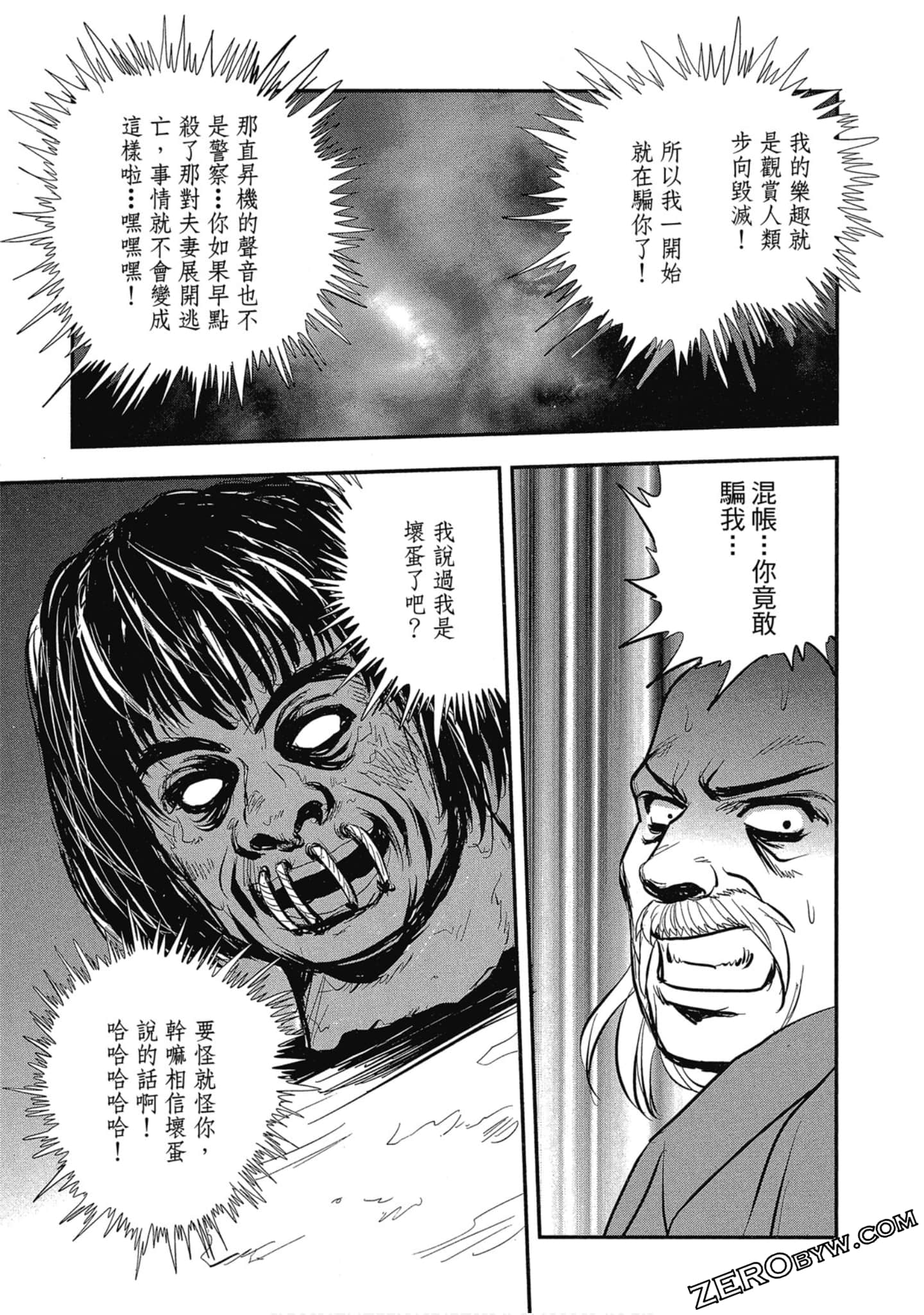 Page 158