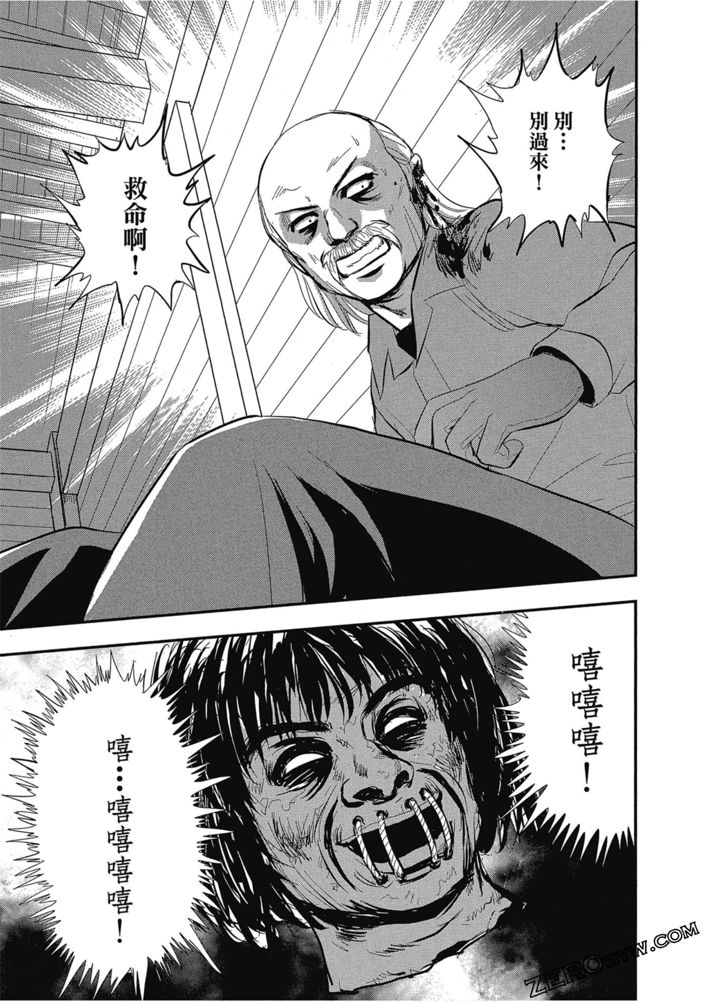 Page 160