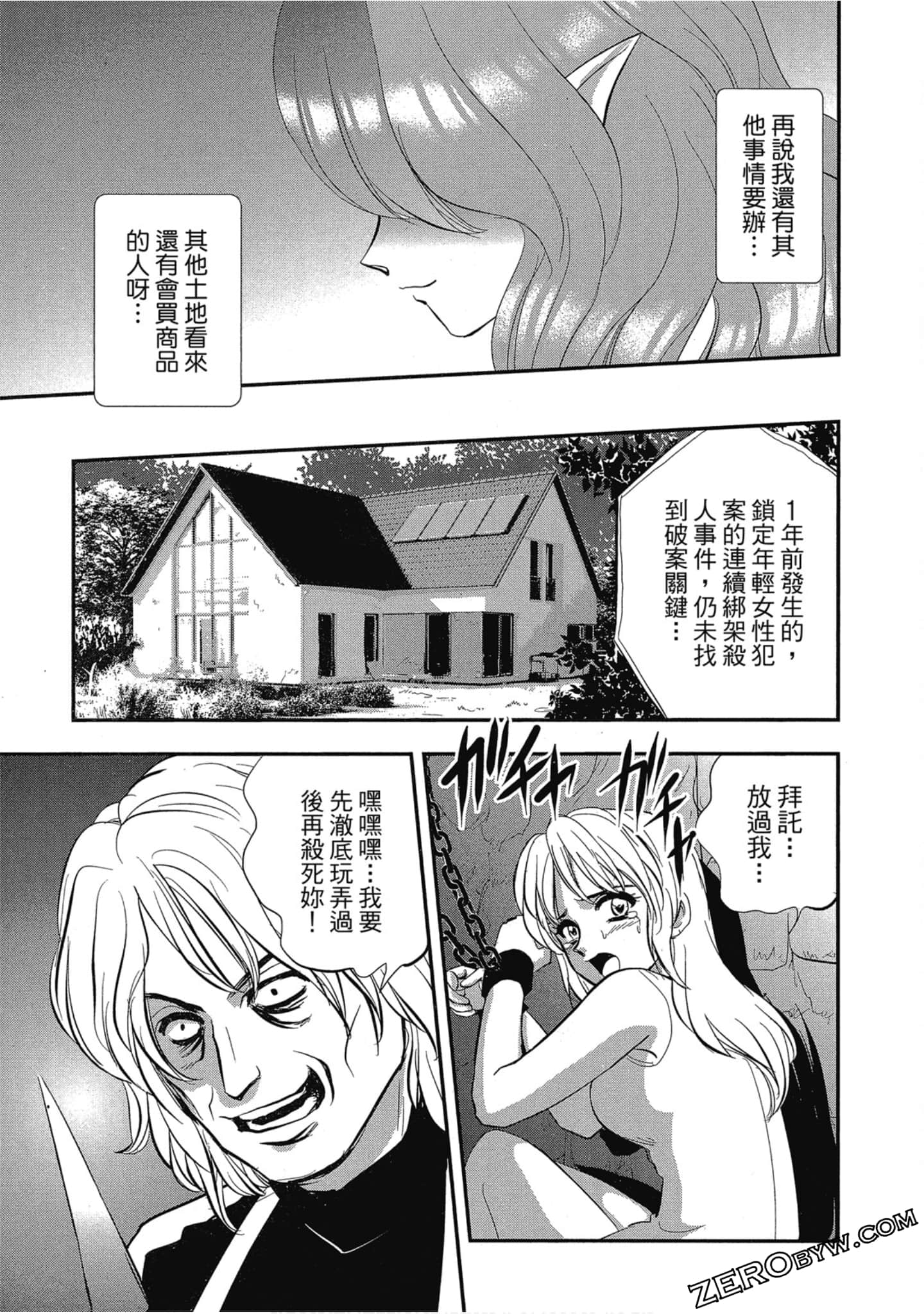Page 162