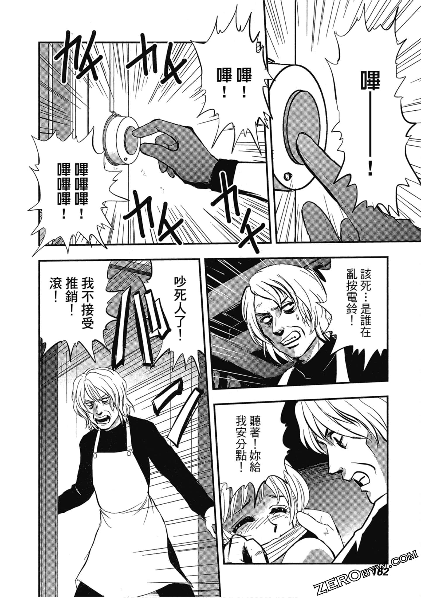 Page 163