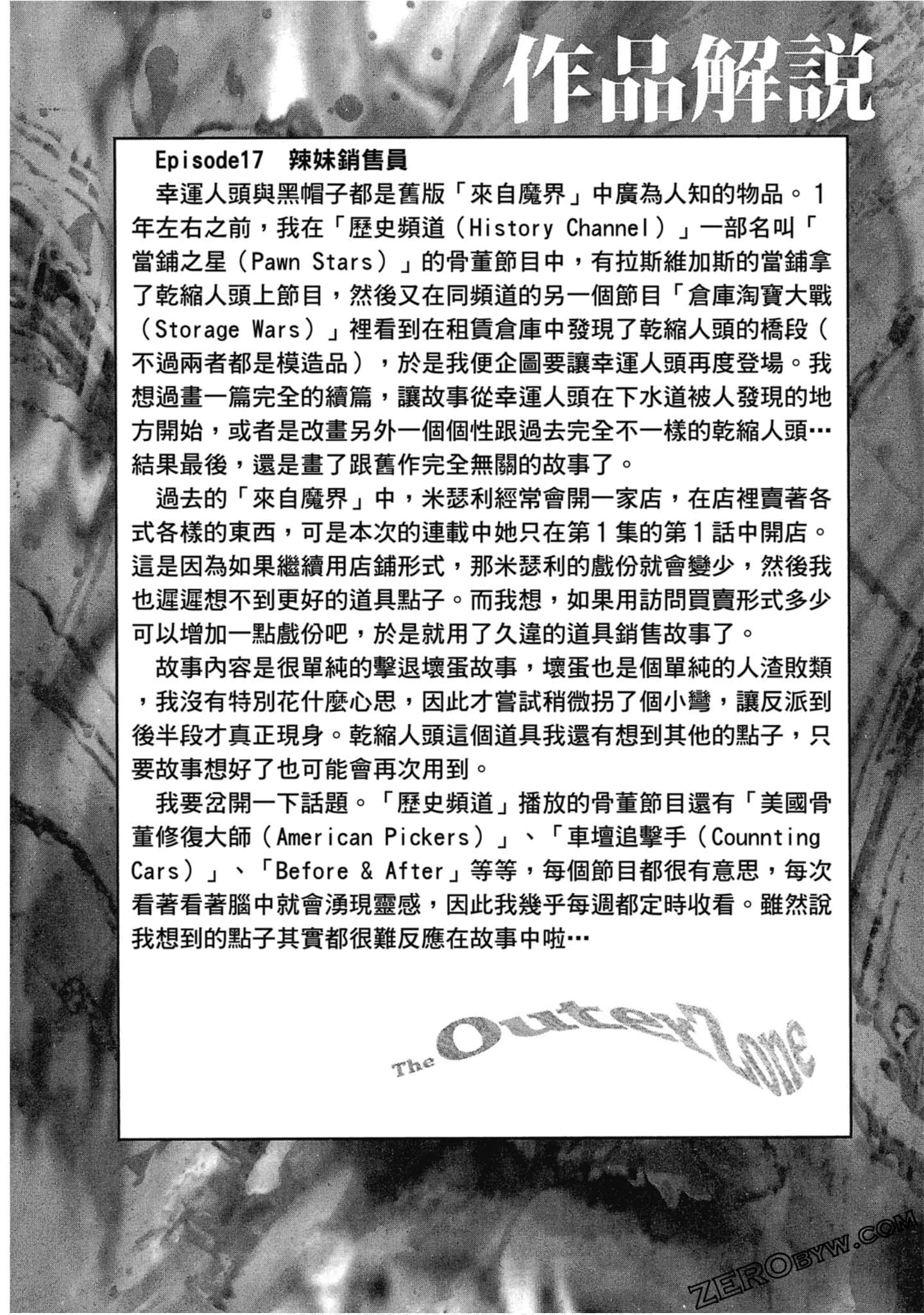 Page 165