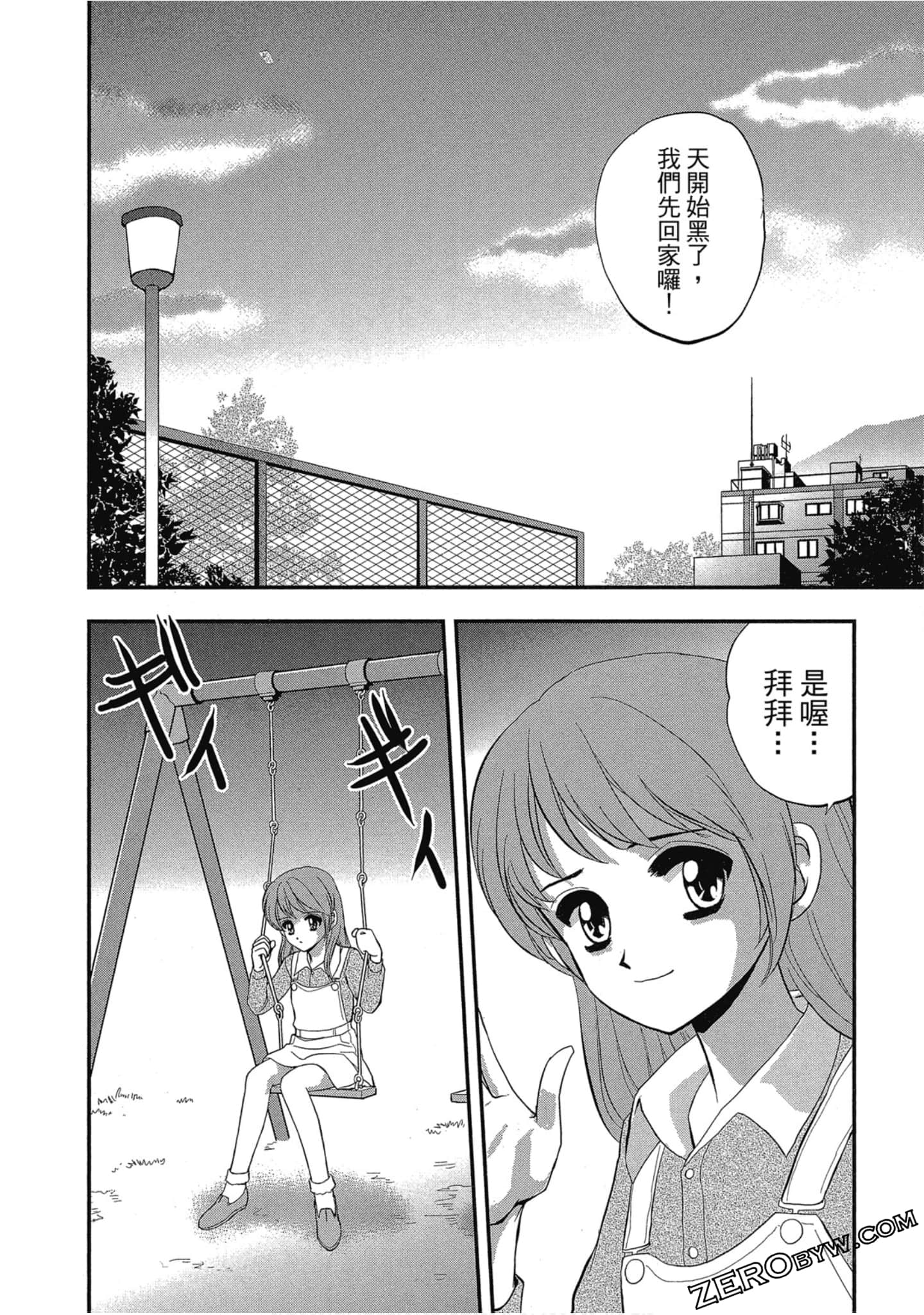 Page 167