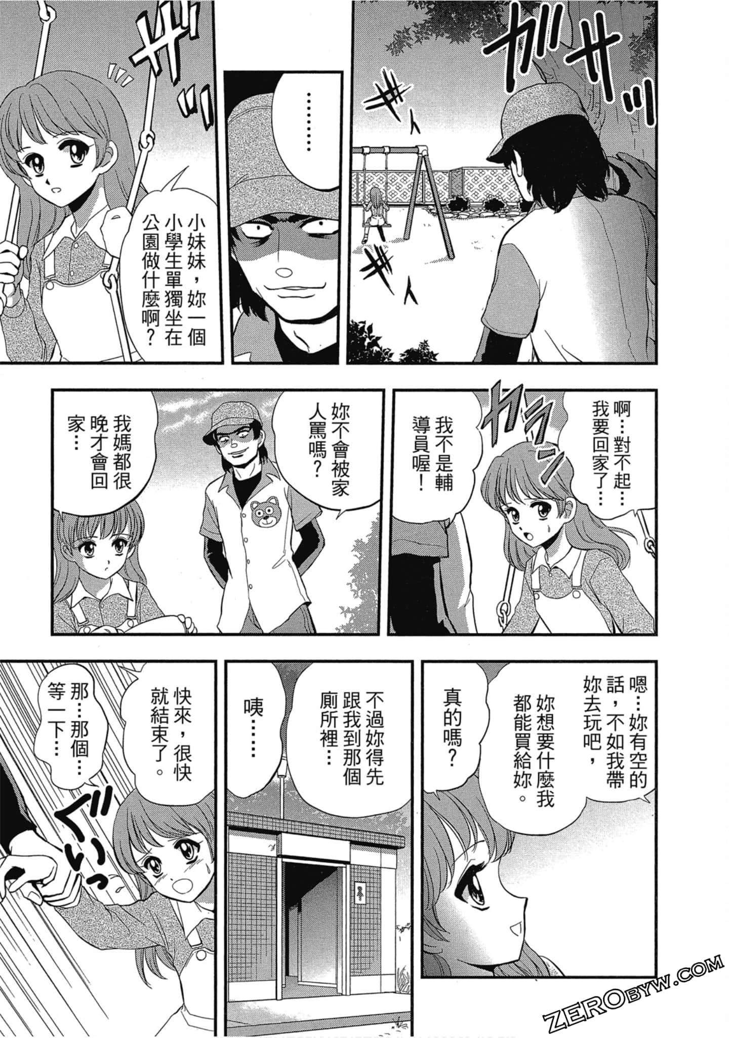 Page 168