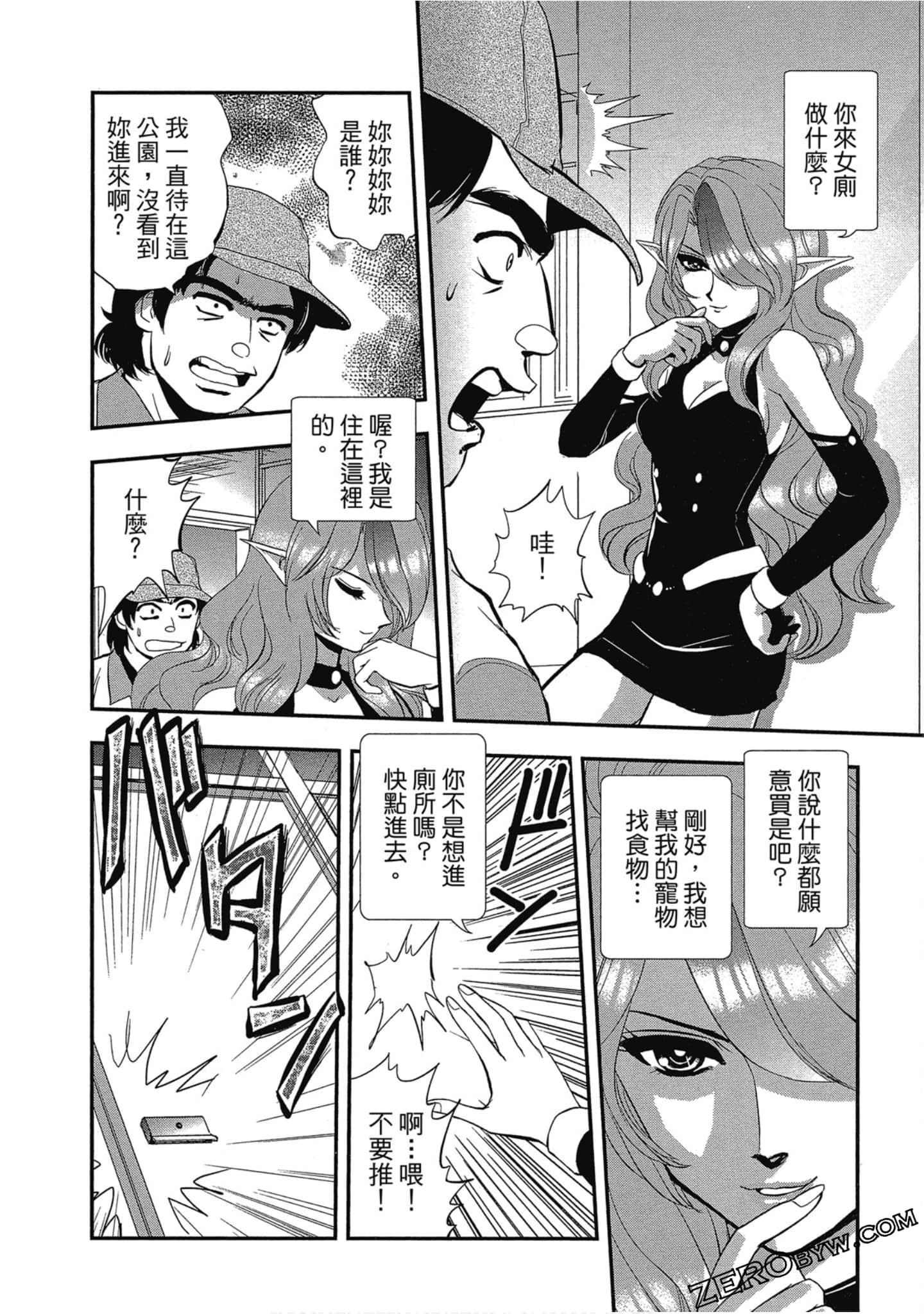 Page 169
