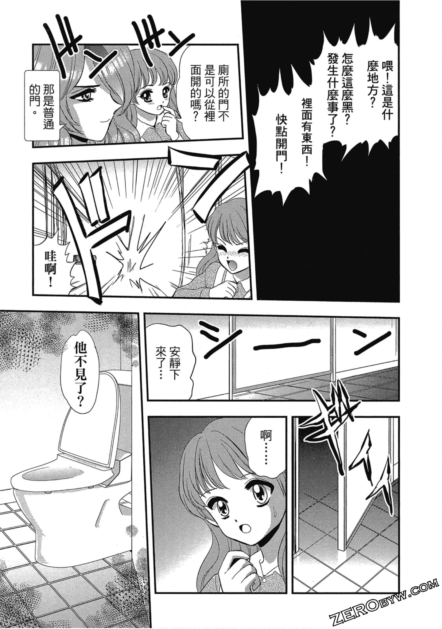 Page 170