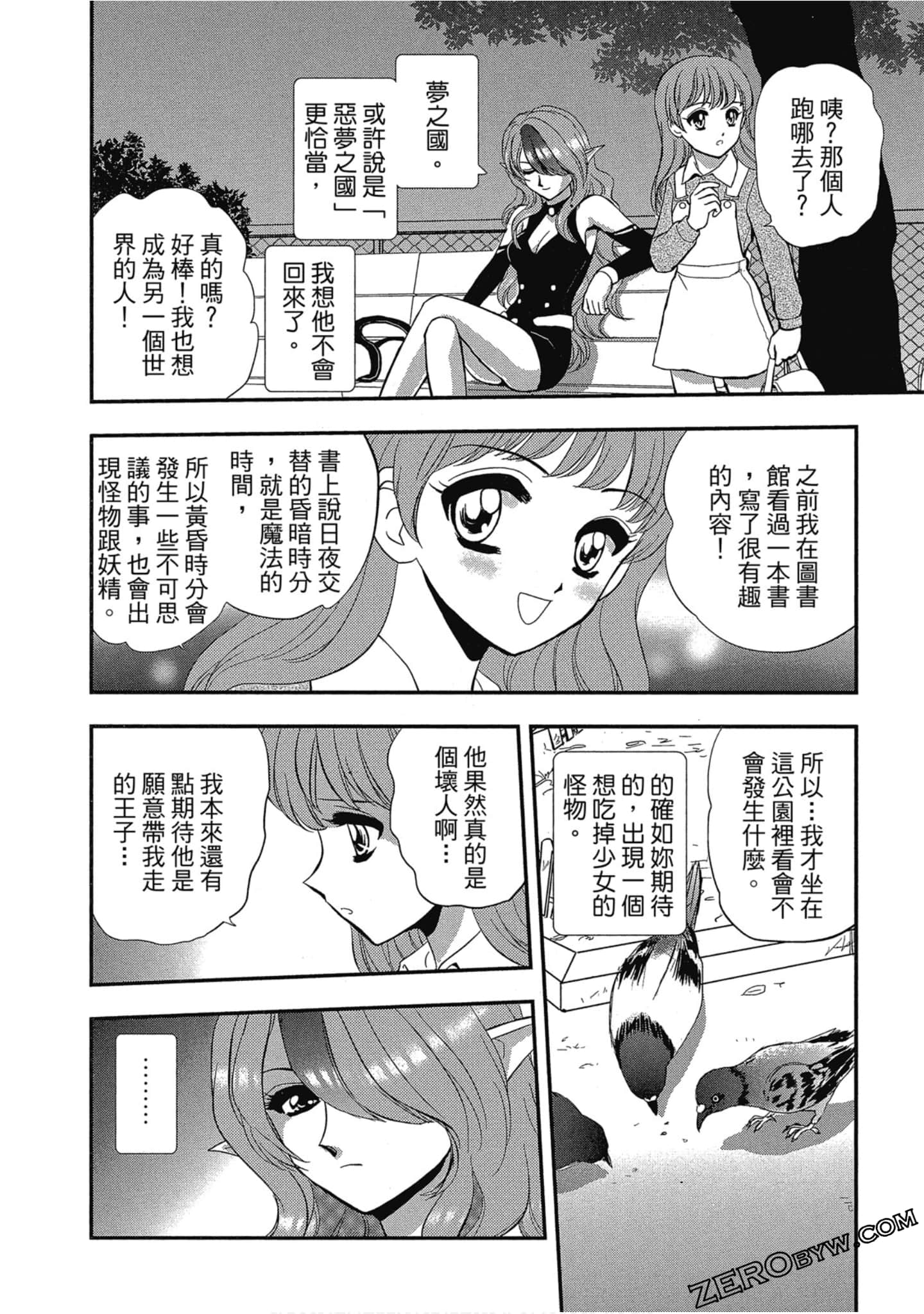Page 171