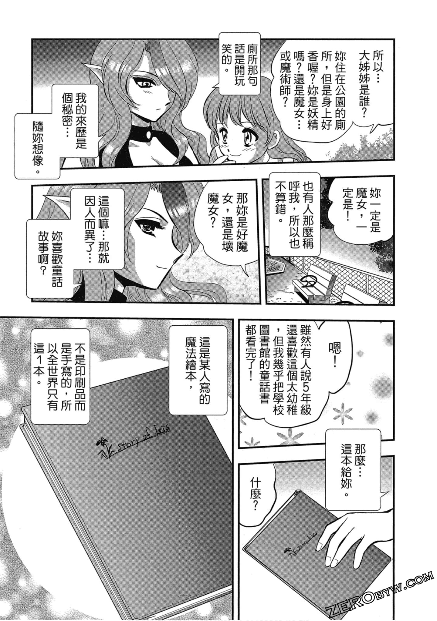 Page 172